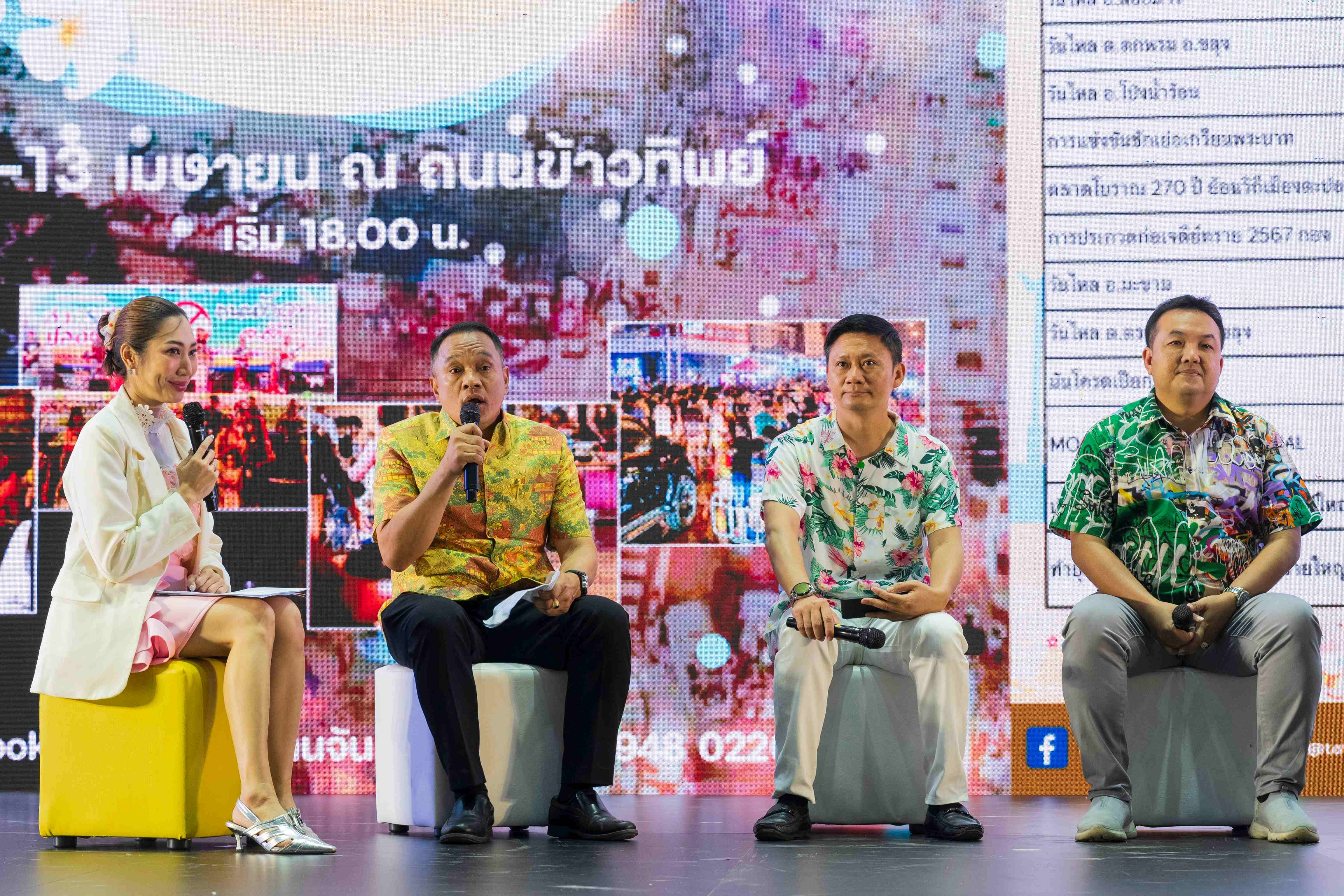 https://www.tatnewsthai.org/PR_images/gallery/Bangkok-TTF2024-Zone%202%20(%E0%B8%AB%E0%B8%A1%E0%B8%B9%E0%B9%88%E0%B8%9A%E0%B9%89%E0%B8%B2%E0%B8%99%E0%B8%A0%E0%B8%B2%E0%B8%84%E0%B8%95%E0%B8%B0%E0%B8%A7%E0%B8%B1%E0%B8%99%E0%B8%AD%E0%B8%AD%E0%B8%81)%202402976ST%20(1).jpg