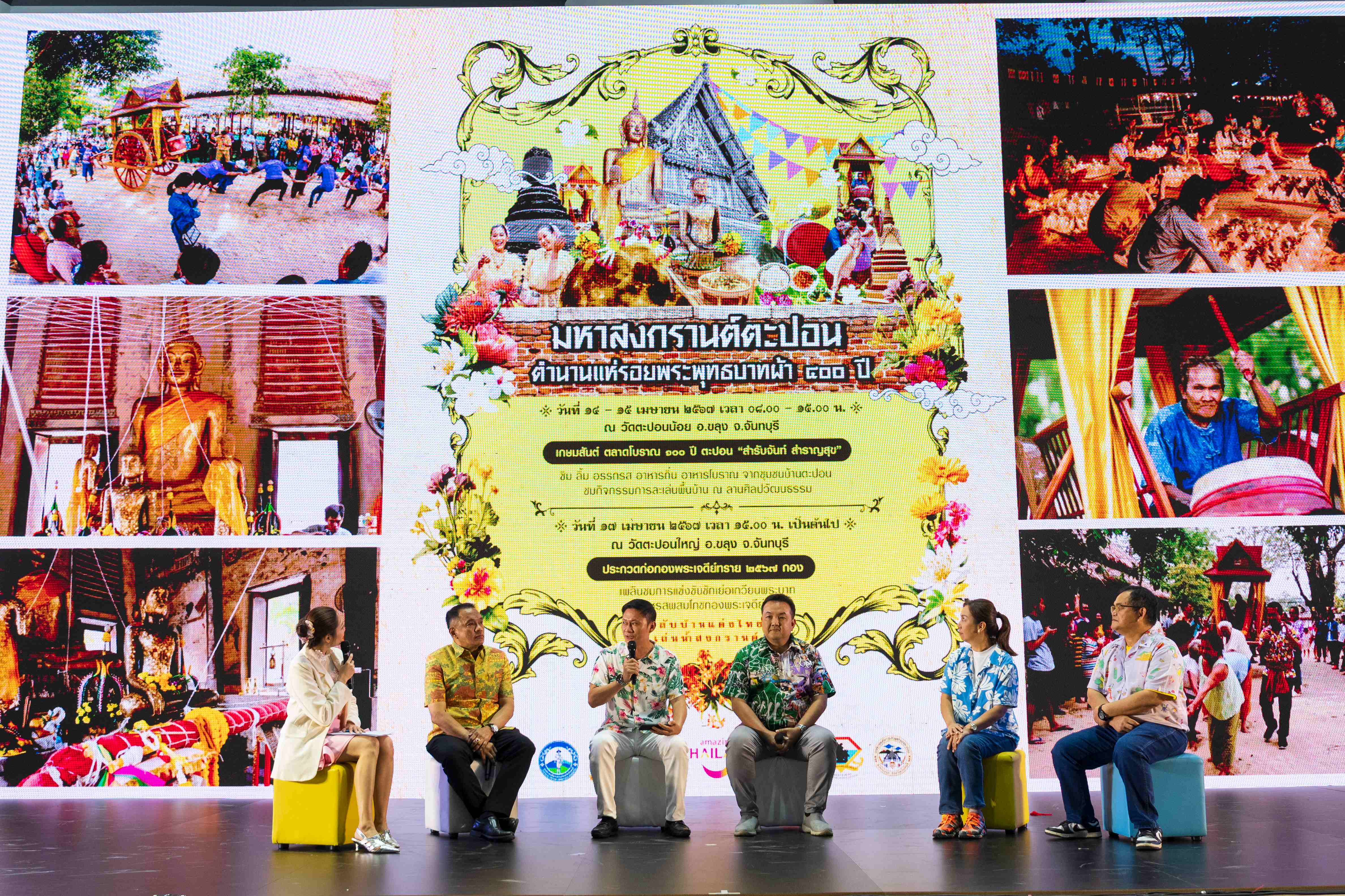 https://www.tatnewsthai.org/PR_images/gallery/Bangkok-TTF2024-Zone%202%20(%E0%B8%AB%E0%B8%A1%E0%B8%B9%E0%B9%88%E0%B8%9A%E0%B9%89%E0%B8%B2%E0%B8%99%E0%B8%A0%E0%B8%B2%E0%B8%84%E0%B8%95%E0%B8%B0%E0%B8%A7%E0%B8%B1%E0%B8%99%E0%B8%AD%E0%B8%AD%E0%B8%81)%202402984ST%20(1).jpg