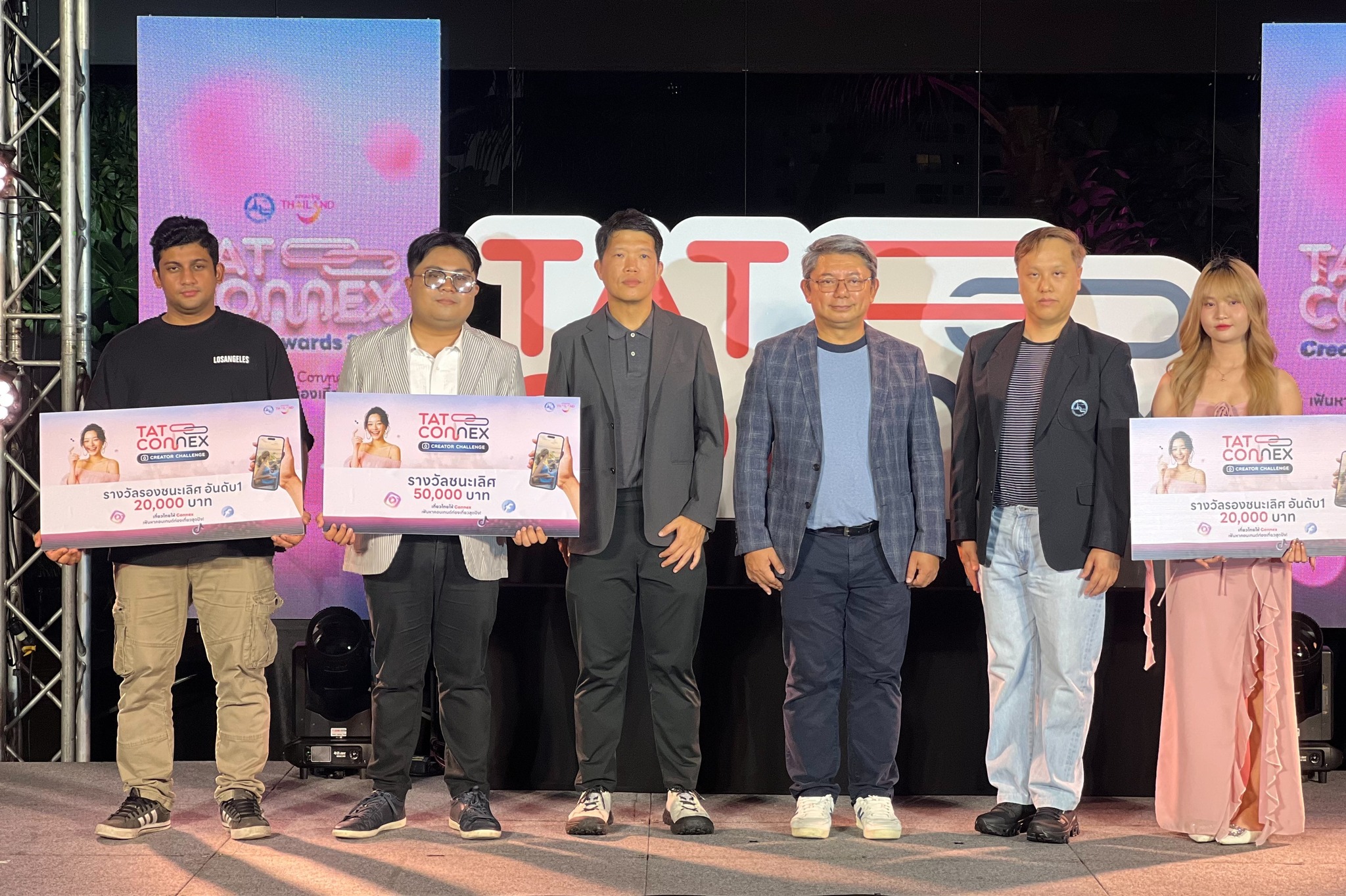 ททท. จัดงาน “TAT Connex Creator Awards 2025 เวทีประกาศรางวัลครีเอเตอร์สายท่องเที่ยวไทย พร้อมปาร์ตี้สุดเอ็กซ์คลูซีฟ