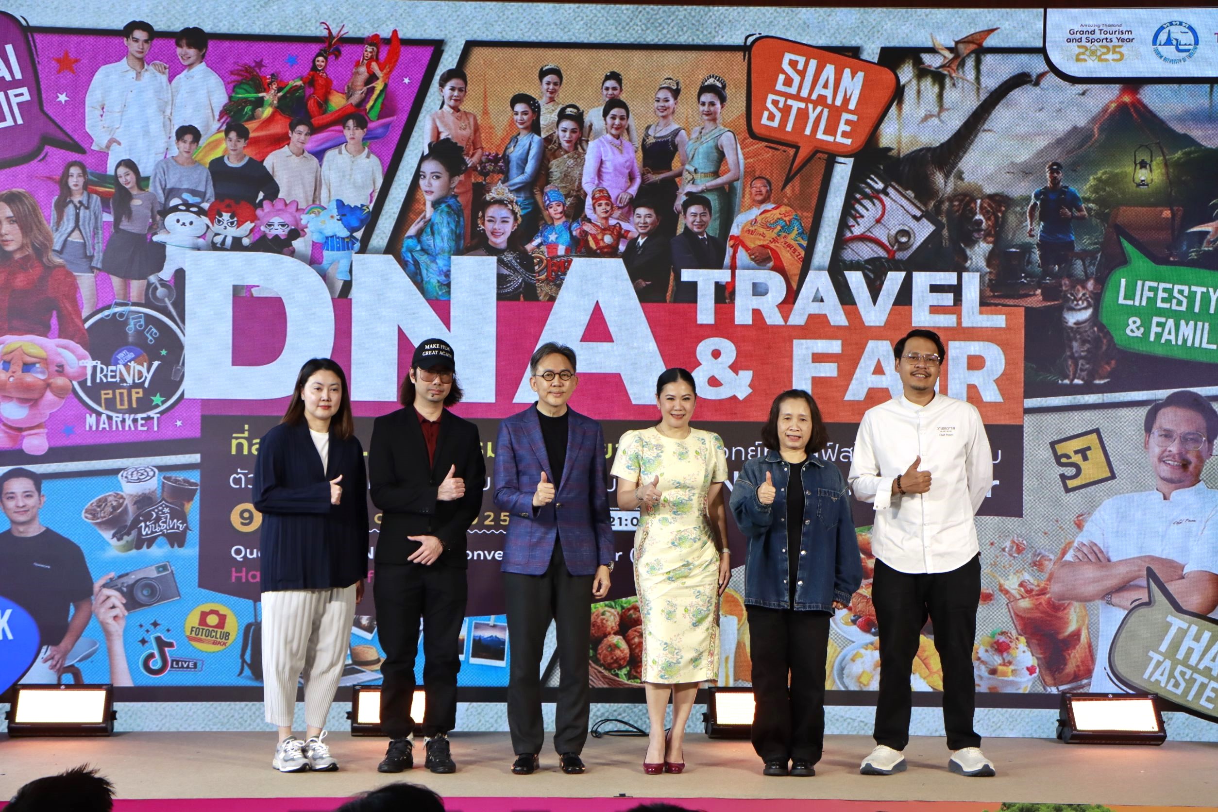 ททท. เตรียมพร้อมจัดเต็มทุกมิติใหม่การท่องเที่ยวผ่านงาน DNA Travel & Fair 2025 ที่สุดของงานมหกรรมท่องเที่ยวที่ตอบโจทย์ทุกไลฟ์สไตล์