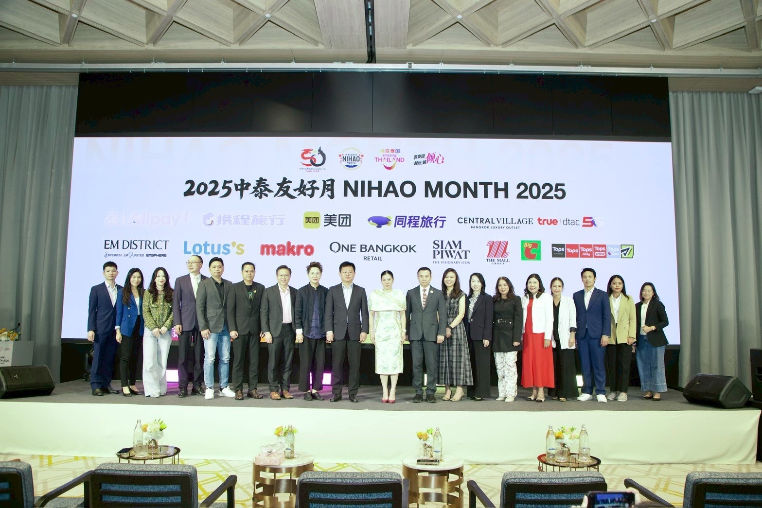 ททท. แถลงข่าวโครงการ “Nihao Month” ต้อนรับเทศกาลไหว้พระจันทร์ อัดแคมเปญบุกตลาดนักท่องเที่ยวจีนเที่ยวไทยในช่วง Golden Week ต่อเนื่องไปจนถึงช่วงปลายปี 68 