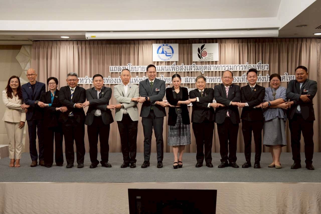 ททท. จับมือสภาอุตสาหกรรมท่องเที่ยวแห่งประเทศไทยแถลงนโยบายและแผนเพื่อส่งเสริมอุตสาหกรรมท่องเที่ยว ณ โรงแรม Avani Ratchada Bangkok Hotel กรุงเทพฯ 