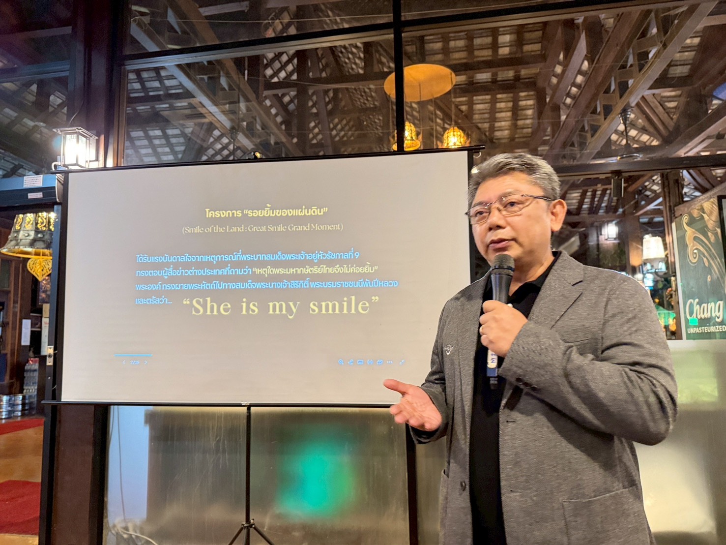 ททท. จัดทริปพิเศษตามรอยพระปณิธานสมเด็จพระนางเจ้าสิริกิติ์ พระบรมราชินีนาถ พระบรมราชชนนีพันปีหลวง เจาะลึก 3 เมืองเหนือ ส่งต่อเรื่องราว “รอยยิ้มของแผ่นดิน” 