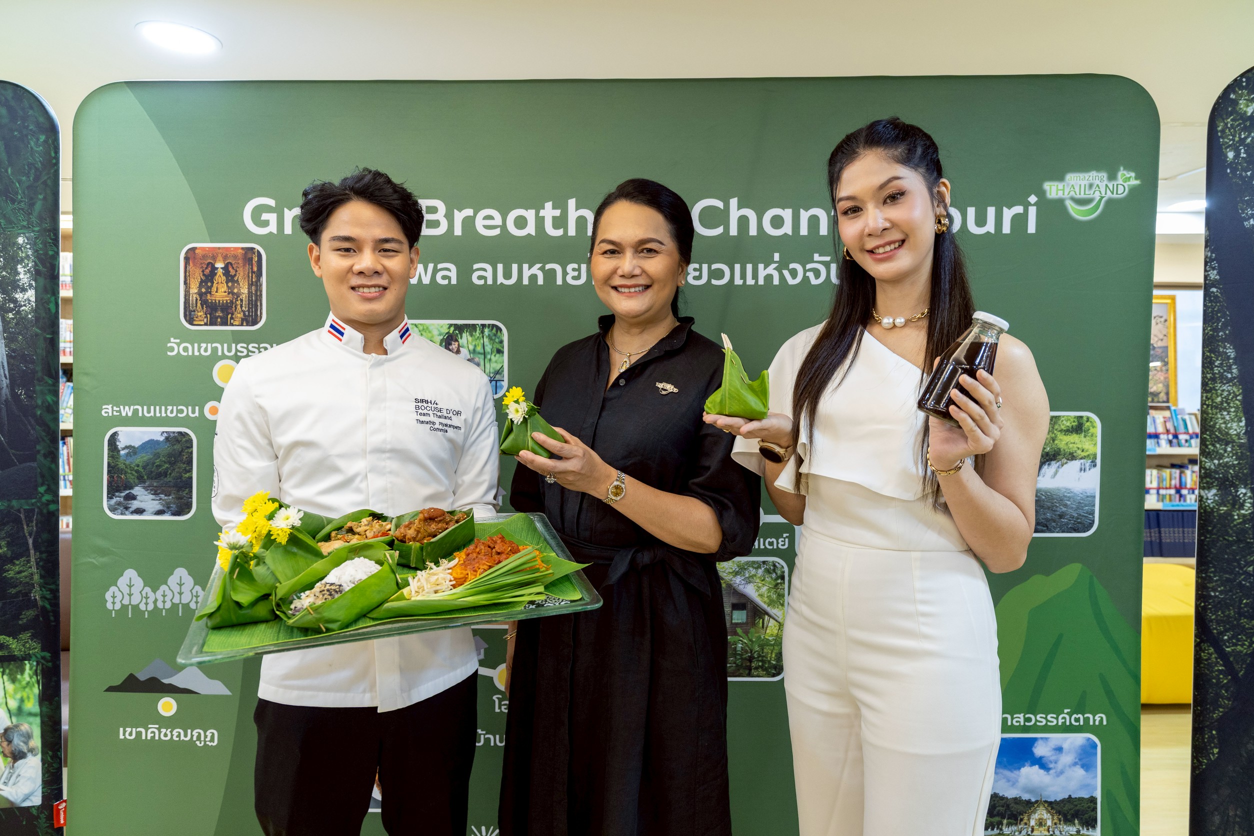 ททท.ภูมิภาคภาคตะวันออก – อสมท. ชวนสัมผัสจันทบุรีมุมมองใหม่ด้วยแนวคิด 5 Green  พร้อมเปิดตัวเส้นทางท่องเที่ยวยั่งยืนต้นแบบ “ลมหายใจสีเขียวแห่งจันทบุรี – Green Breath of Chanthaburi” 