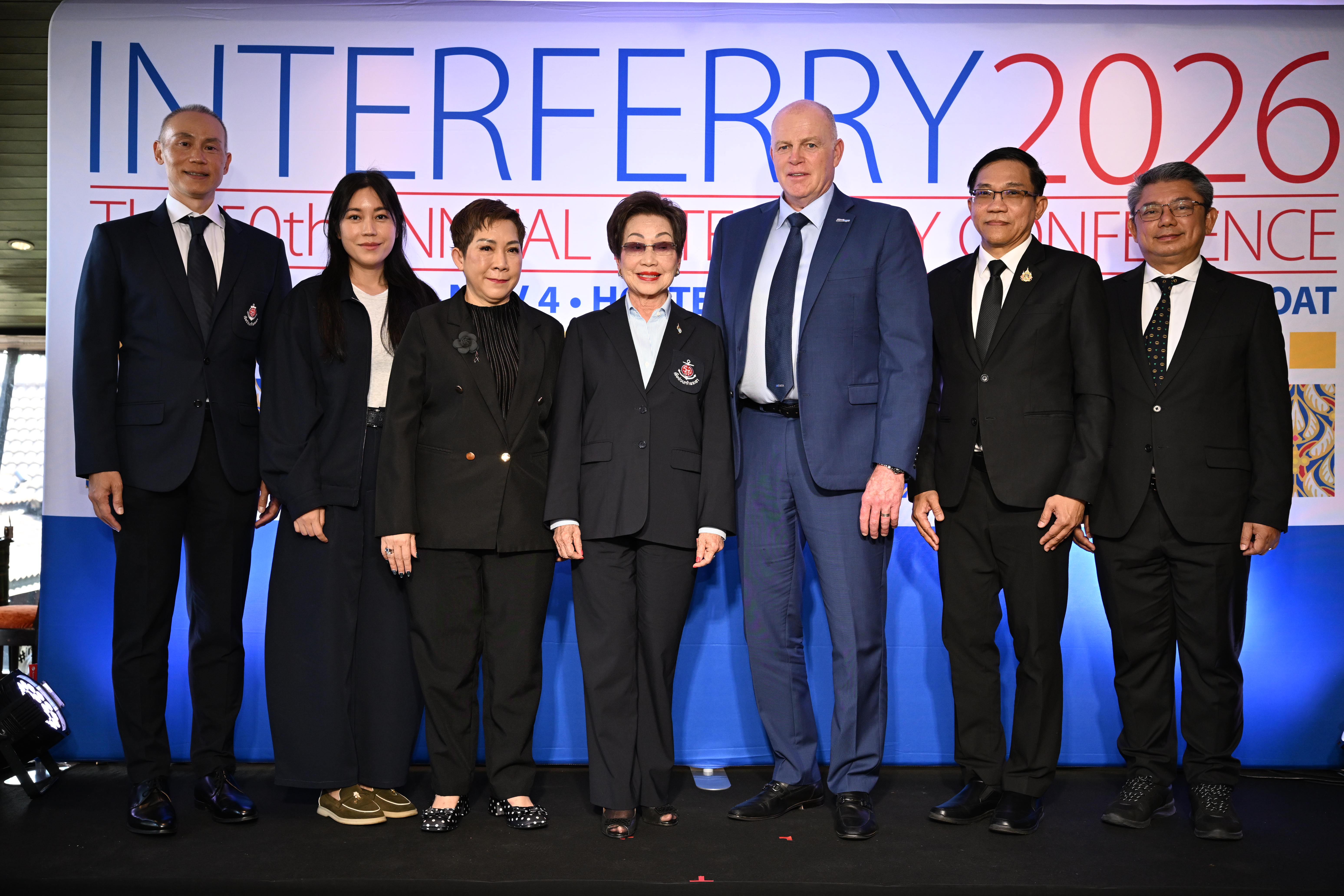 ประเทศไทยพร้อมมุ่งสู่การเป็นศูนย์กลางการท่องเที่ยวทางน้ำของภูมิภาค เตรียมเป็นเจ้าภาพการจัดงาน “Interferry 2026 – The 50th Annual Interferry Conference  2026” ระหว่างวันที่ 31 ตุลาคม – 4 พฤศจิกายนนี้