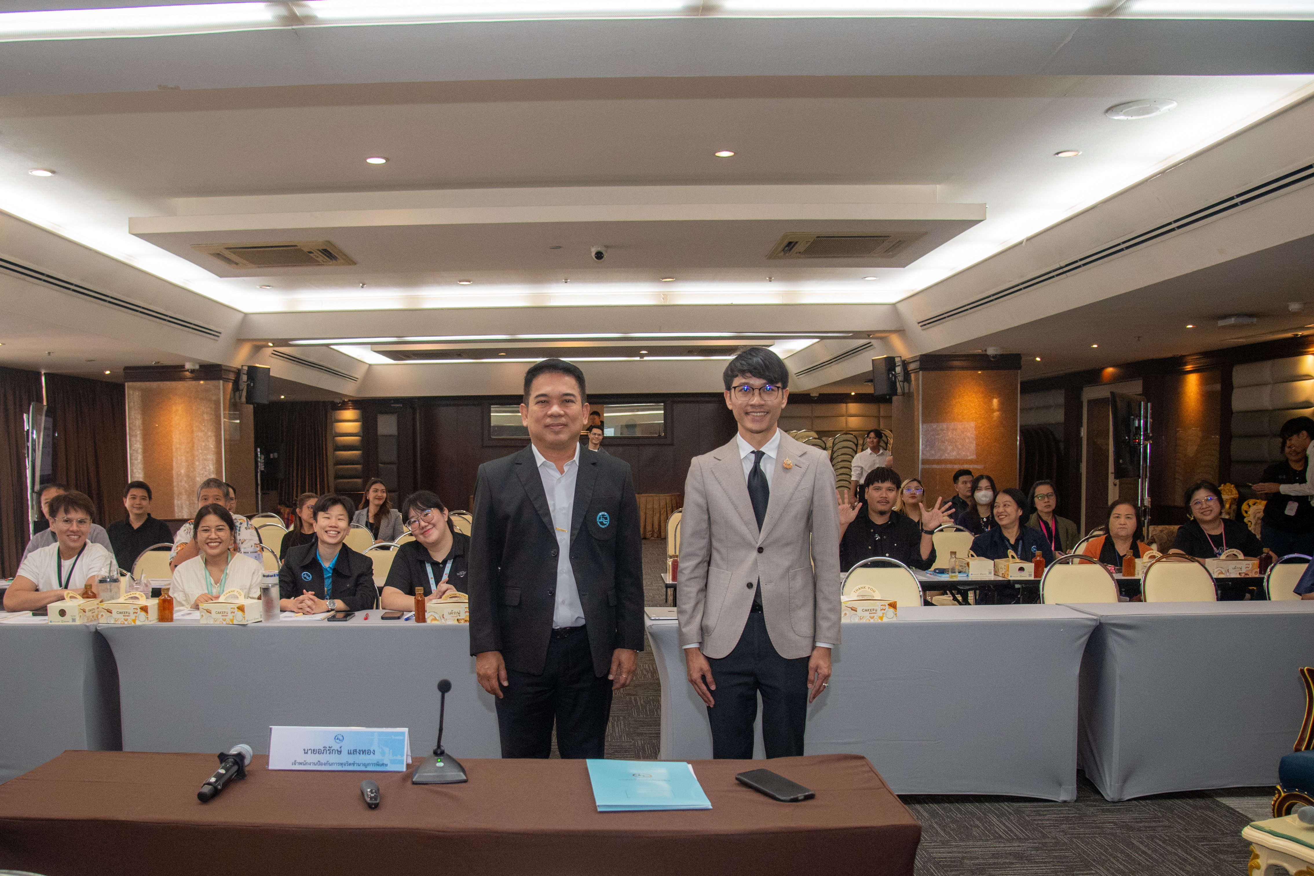 ททท. จัดกิจกรรมสื่อสารและนำเสนอเกณฑ์การประเมินคุณธรรมและความโปร่งใส (ITA) ประจำปีงบประมาณ 2569