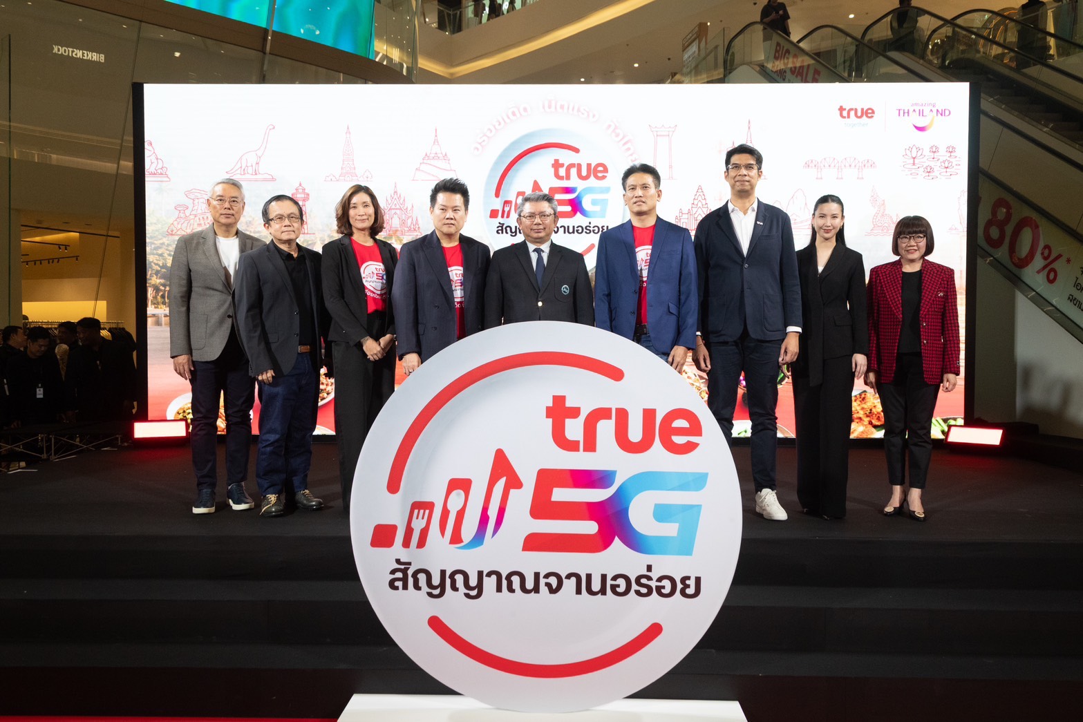 ททท. ร่วมกับ บริษัท ทรู คอร์ปอเรชั่น จำกัด (มหาชน) ชูเสน่ห์ด้านอาหารไทยเชื่อมต่อกับเครือข่าย 5G  เปิดตัวโครงการ “True5G สัญญาณจานอร่อย อร่อยเด็ด เน็ตแรง” รวมลิสต์ความอร่อยกว่า 400 ร้าน ขับเคลื่อนเศรษฐกิจด้วยพลังของอาหารไทย