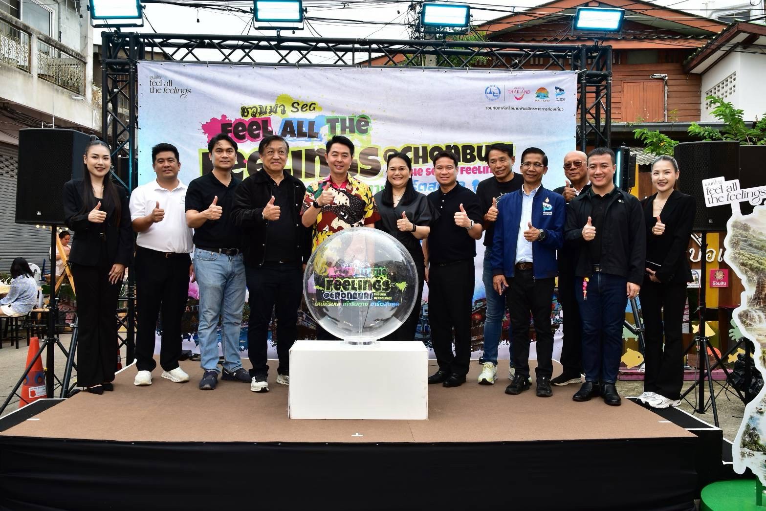 ททท.สำนักงานพัทยา จับมือเมืองพัทยา เนรมิตชุมชนนาเกลือสู่แลนด์มาร์กแห่งใหม่ ภายใต้โครงการ “Feel All The Feelings @ Chonburi - The Sea of Feelings”  เสน่ห์ริมเล x เก๋าริมทาง x อาร์ตสุดคูล ชู Street Art   ปลุกกระแสท่องเที่ยวเชิงประสบการณ์ 