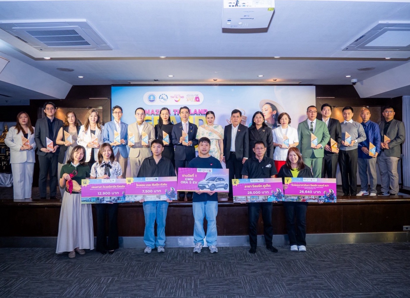 ททท. มอบรางวัล “Amazing Thailand Grand Sale 2026” เผยผลสำเร็จสร้างเม็ดเงินสะพัดทะลุหมื่นล้านบาท ดันไทยสู่ Shopping Destination ระดับโลก