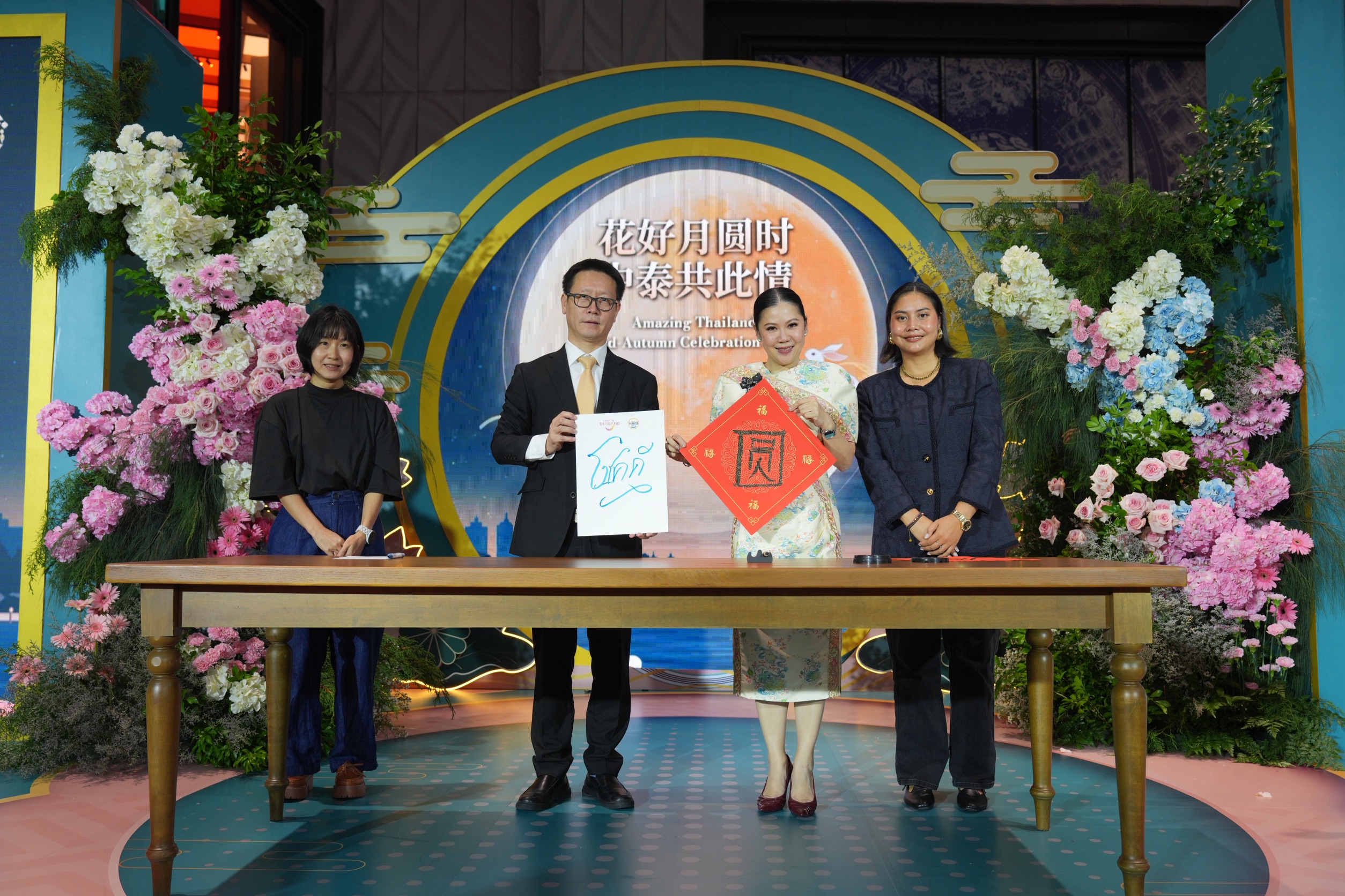 ททท. จัดงาน “Amazing Thailand Mid-Autumn Celebration 2026” พร้อมต้อนรับ 31 KOLs จีน ร่วมสร้างสรรค์คอนเทนต์ถ่ายทอดเสน่ห์ไทย กระตุ้นเที่ยวไทยตลอดปี 2569 ต่อเนื่องถึงเทศกาลตรุษจีน 2570