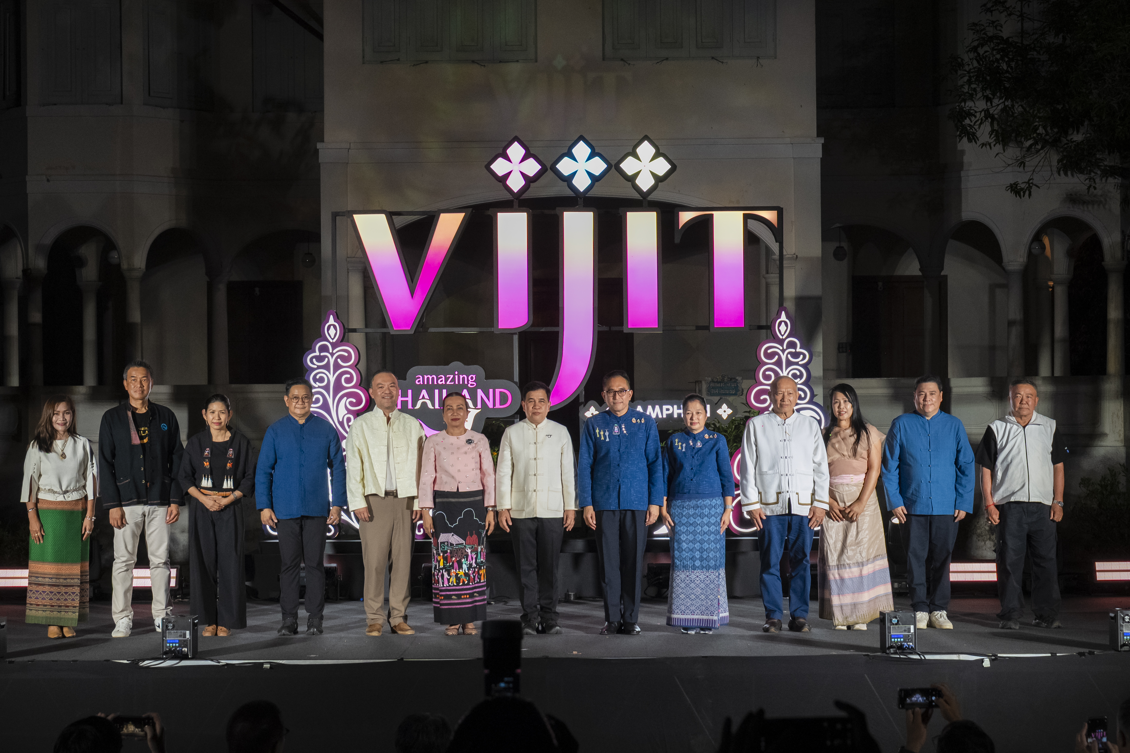 ททท. ชวนสัมผัสความงดงามของนครหริภุญชัยในงาน “VIJIT Thailand @LAMPHUN” เติมสีสันย่านเมืองเก่าลำพูนด้วยศิลปะแห่งแสง ประสบการณ์ท่องเที่ยวยามค่ำคืน