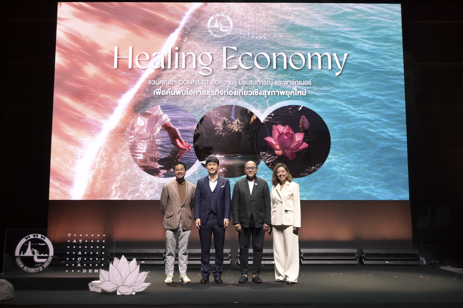 ททท. เปิดเวที “Healing Economy” ผนึกกูรู Health-Wellness-Longevity ปั้นไทยสู่ Sanctuary of Healing