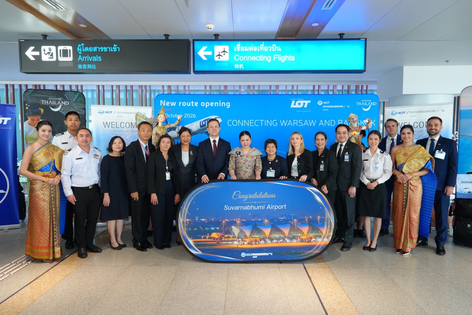 ททท. ร่วมกับ LOT Polish Airlines เปิดเที่ยวบินตรง “วอร์ซอ–กรุงเทพฯ” เร่งขยายฐานนักท่องเที่ยวคุณภาพจากยุโรปกลาง กระจายรายได้สู่อุตสาหกรรมท่องเที่ยวไทย