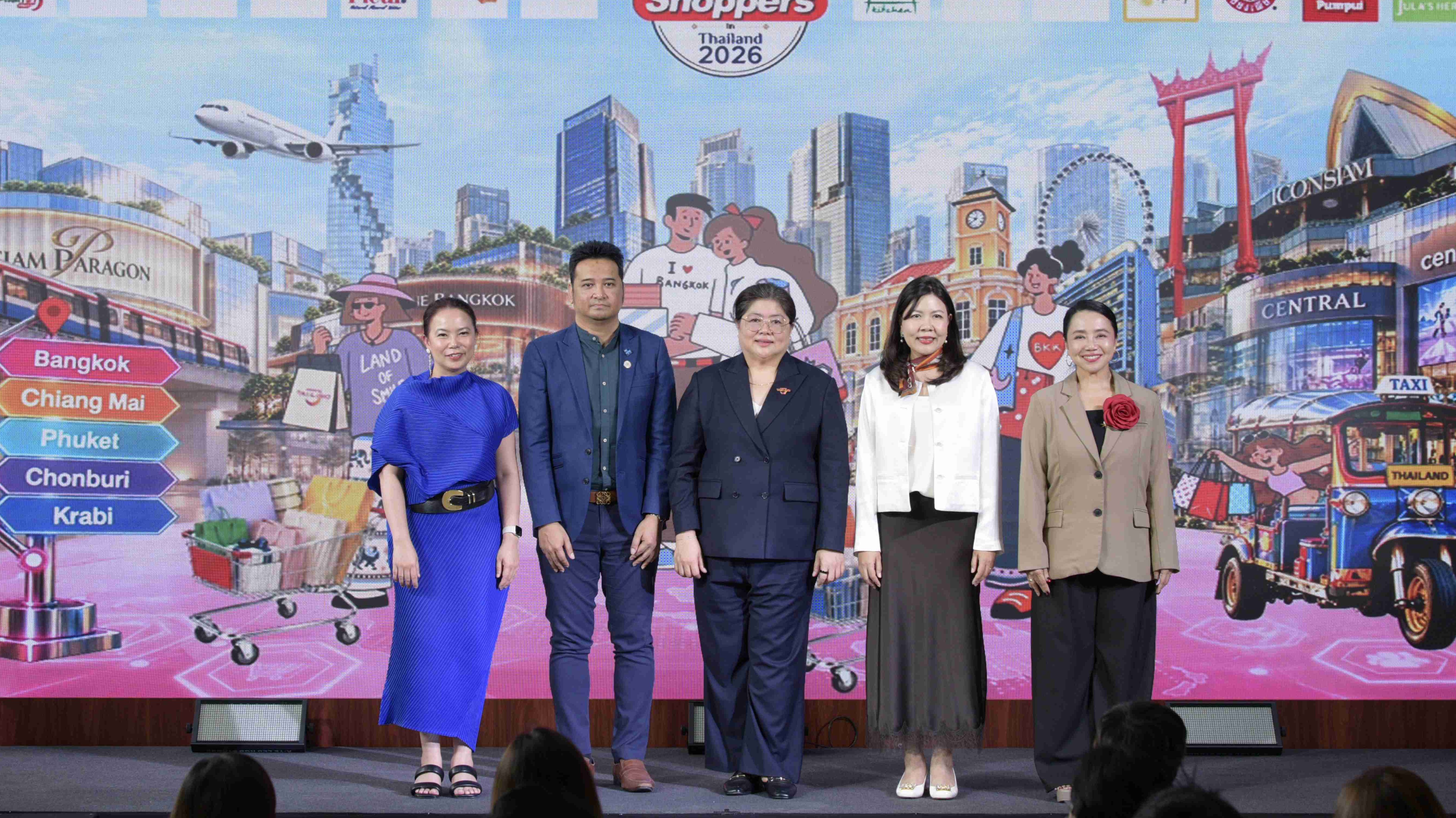 ททท. เดินหน้าโครงการ “ASEAN INDIA+ SHOPPERS IN THAILAND 2026” ปีที่ 3 ชูแนวคิด “MORE VALUE MORE THAILAND” กระตุ้นตลาดอาเซียน–อินเดีย–เอเชียใต้ ตอกย้ำไทยสู่ Regional Shopping Destination