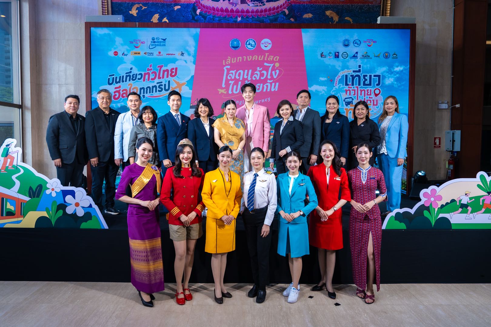 ททท. ผนึกกำลังพันธมิตร เปิดตัว 3 โครงการ ลดค่าเดินทาง-ส่งเสริมทริปหมู่คณะ-ชวนเปิดประสบการณ์ใหม่ครอบคลุม 5 ภูมิภาค กระตุ้นเที่ยวไทยปลายปี 2569 