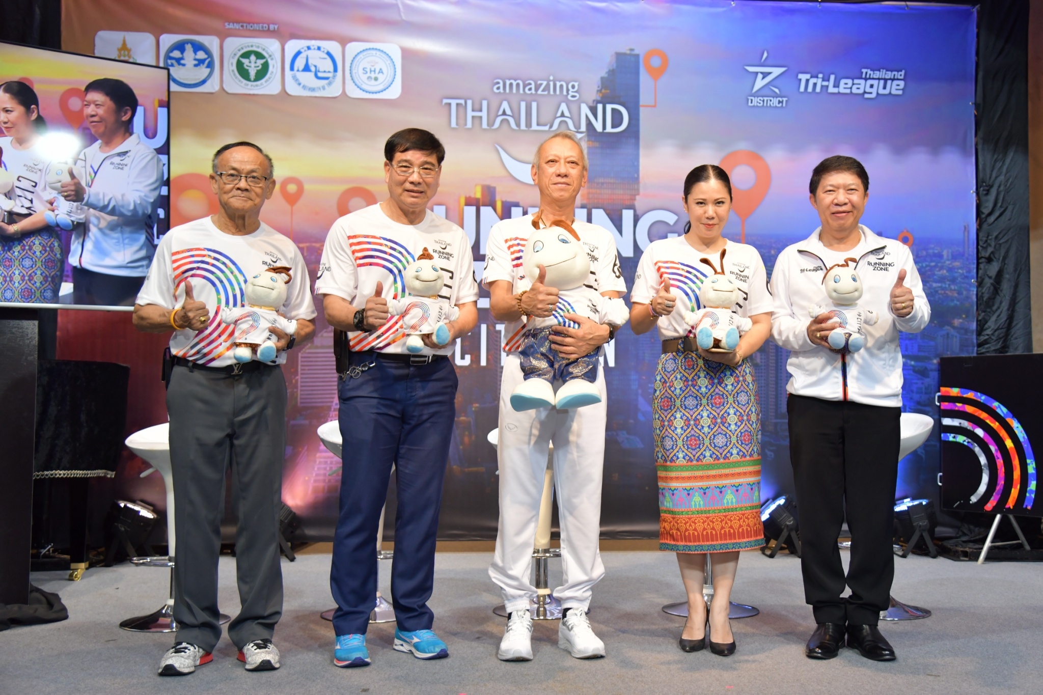 ททท. ปลุกกระแสซิตี้รัน จัดกิจกรรม "Amazing Thailand ซิตี้รัน...มันส์ ฟัน เว่อร์"ส่งเสริมการท่องเที่ยวเชิงกีฬารูปแบบใหม่ส่งท้ายปีอย่างยิ่งใหญ่