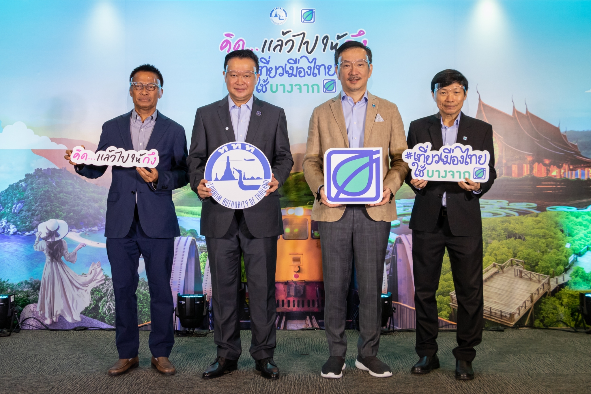 ททท. ร่วมกับ บางจาก บูมเที่ยวในประเทศ อัดโปรโมชั่นฮอตแลกซื้อที่พักหรูราคาหลักร้อย