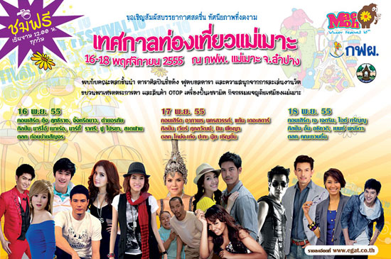 Article Detail Page Background