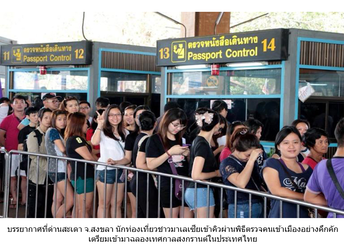 ททท. ยืนยัน งานประเพณีสงกรานต์เกาะสมุย “COCO SONGKRAN @ KOH SAMUI 2015” ยังเดินหน้าจัดต่อไป