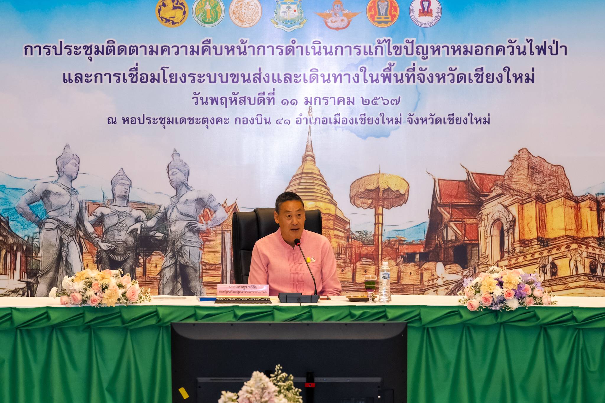 นายกรัฐมนตรีเยือนพื้นที่จังหวัดเชียงใหม่บูรณาการคมนาคมอำนวยความสะดวกการเดินทางท่องเที่ยว เชื่อมโยง 7 แหล่งท่องเที่ยวชื่อดัง พร้อมเร่งแก้ไขปัญหาฝุ่นละออง PM2.5