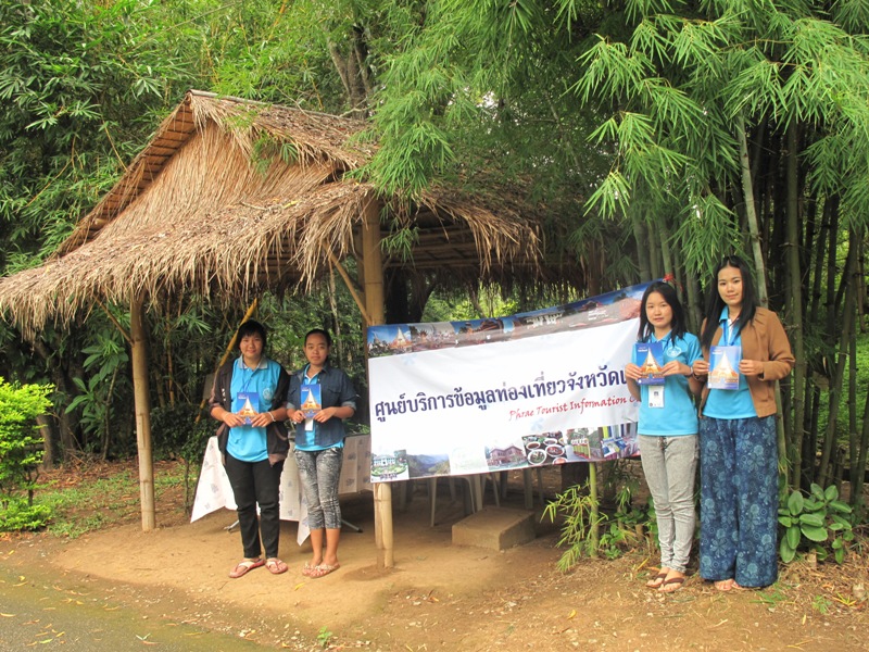 ททท.สำนักงานแพร่ จัดกิจกรรมนั่งรถรางและภารกิจกดไลค์ในระหว่างการแข่งขันกีฬานักเรียน นักศึกษาแห่งชาติ ครั้งที่ ๓๔ “เมืองแพร่เกมส์”