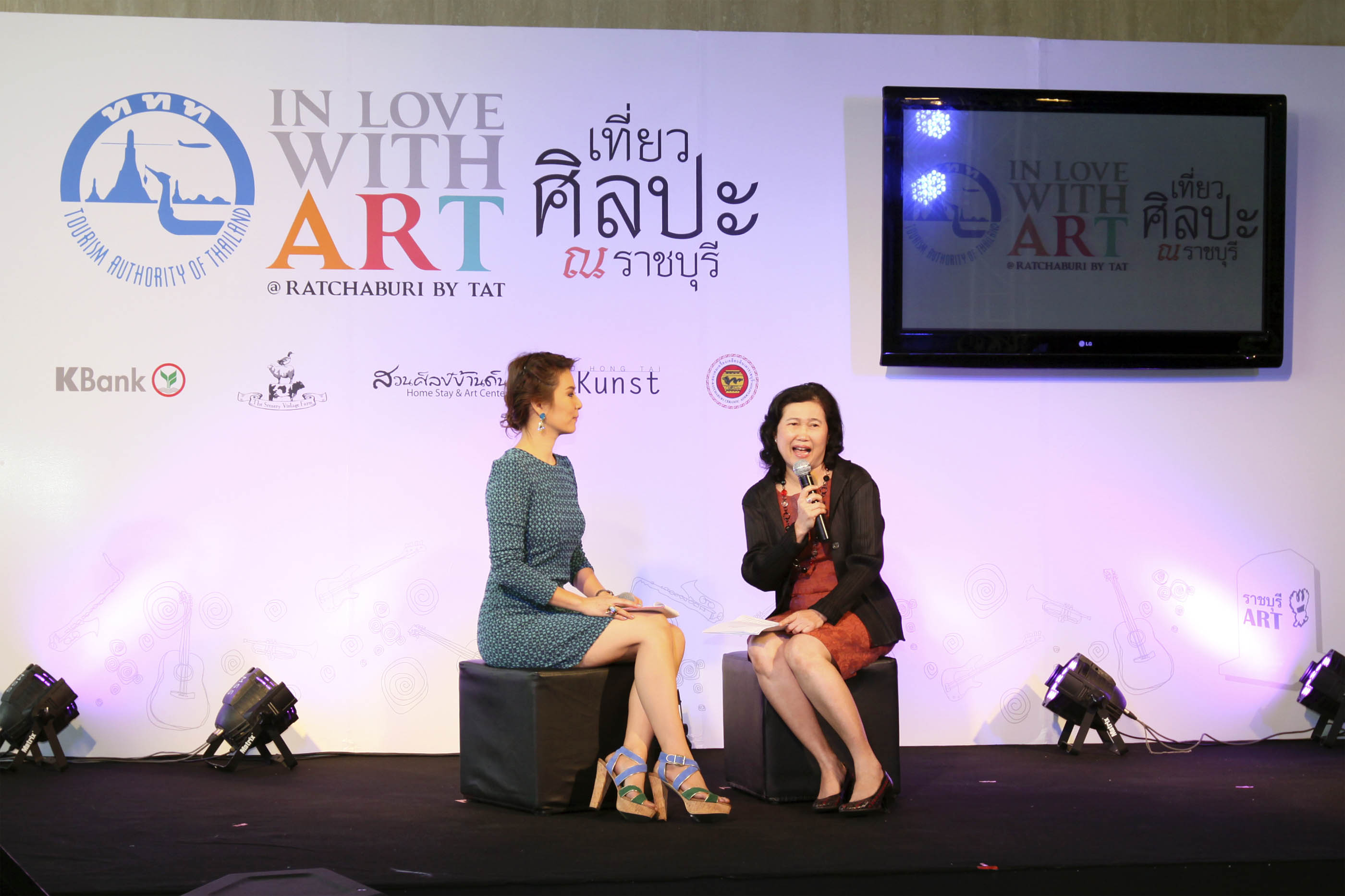 ททท.เดินเครื่องโครงการเที่ยวศิลปะ ณ ราชบุรี 23 - 24 กุมภาพันธ์  นี้