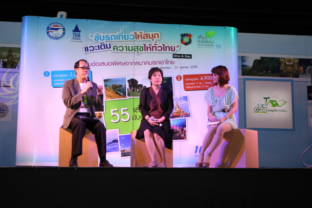 ททท. เปิดตัวโครงการ “ขับรถเที่ยวให้สนุก แวะเติมความสุขให้ทั่วไทย” สร้างกระแสเดินทางท่องเที่ยว โดยรถยนต์พร้อมแพ็คเกจที่พักช่วงกรีนซีซั่น