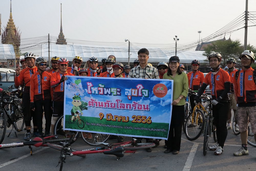 ททท. สำนักงานสมุทรสงคราม จัดกิจกรรม “ไหว้พระสุขใจ ต้านภัยโลกร้อน” ภายใต้โครงการไหว้พระสักการะสิ่งศักดิ์สิทธิ์