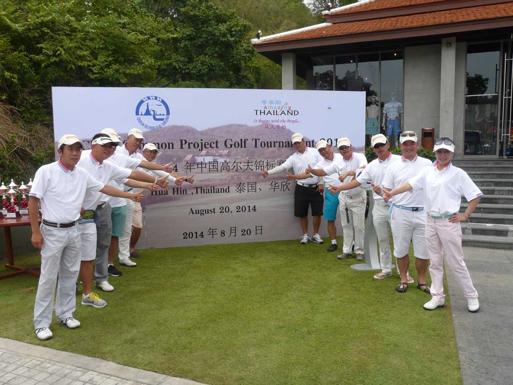 ททท. จัดงาน “China Common Project Golf Tournament 2014” นำนักท่องเที่ยวและสื่อมวลชนจีน เดินทางมาทดสอบสนามและนิยมแข่งขันกอล์ฟ หวังกระตุ้นตลาดกอล์ฟในตลาดจีน