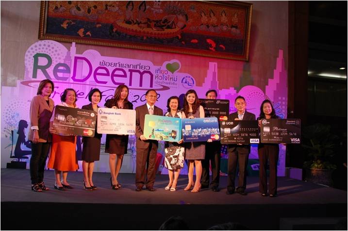 ททท. แจ้งความสำเร็จของการจัดงาน Redeem Travel Fair 2012 ช่วยกระตุ้นค่าใช้จ่ายด้านการท่องเที่ยวในกลุ่มผู้ถือบัตรเครดิตในประเทศไทย