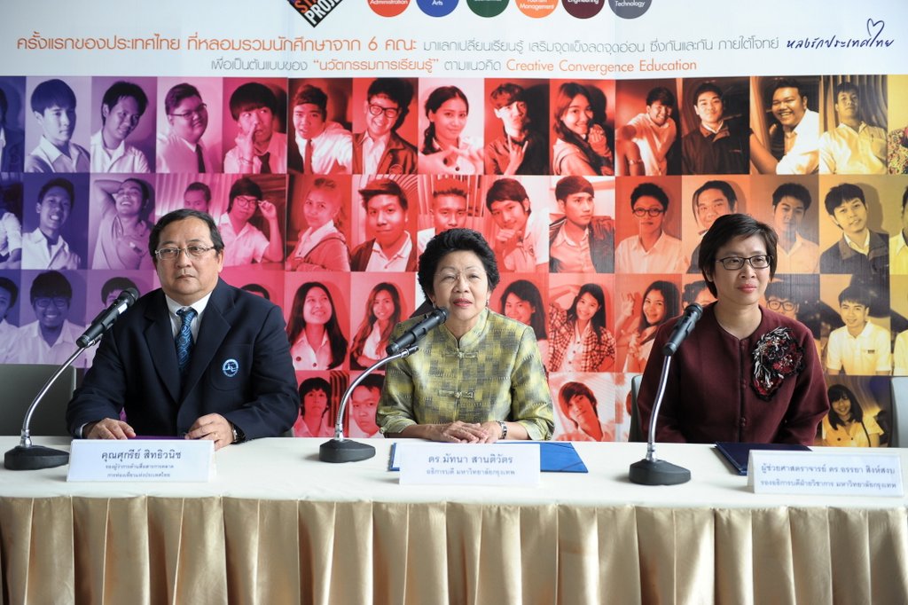 “ม.กรุงเทพ จับมือ ททท. ผลักดันแนวคิด Creative Convergence Education เตรียมความพร้อมของนักศึกษา ผุด“โครงการบียู สตาร์ทอัพ” (BU STARTUP PROJECT)