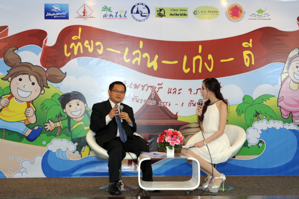 เที่ยว  เล่น  เก่ง  ดี