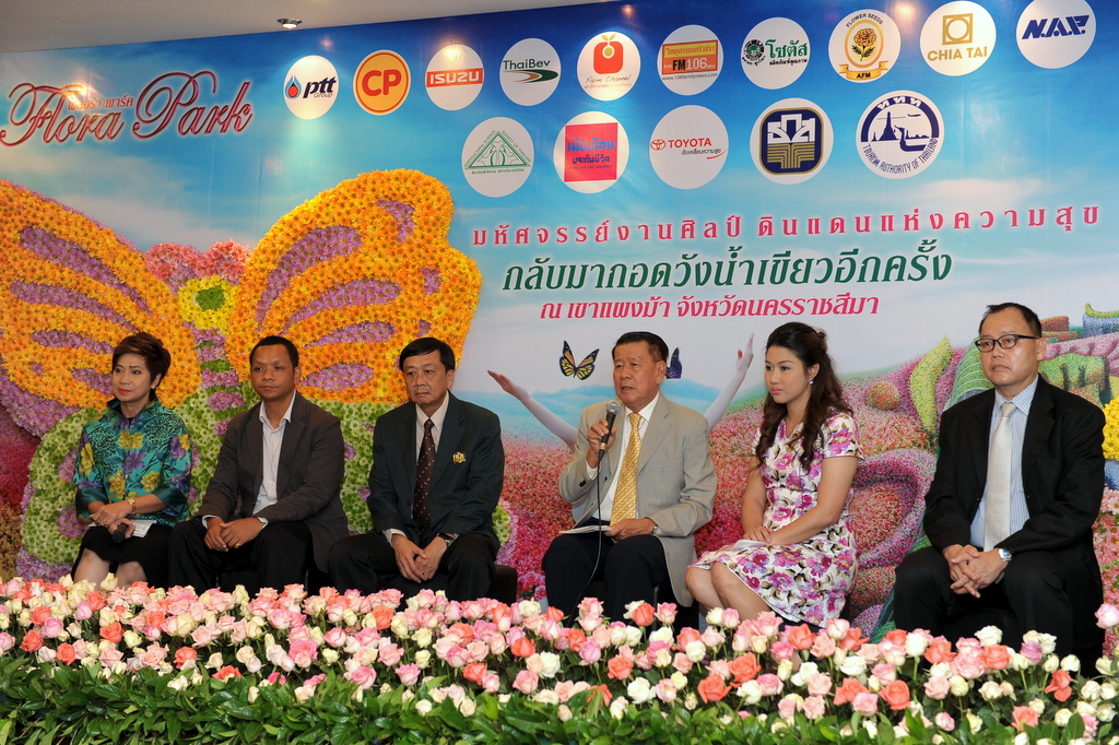 ชมมหัศจรรย์ความงดงามของดอกไม้นับล้าน หลากสายพันธุ์แบบ 360 องศา เต็มอิ่มกับท่องเที่ยววิถีเกษตรอย่างยั่งยืน ในงาน“ Flora Park กลับมากอดวังน้ำเขียว...อีกครั้ง”