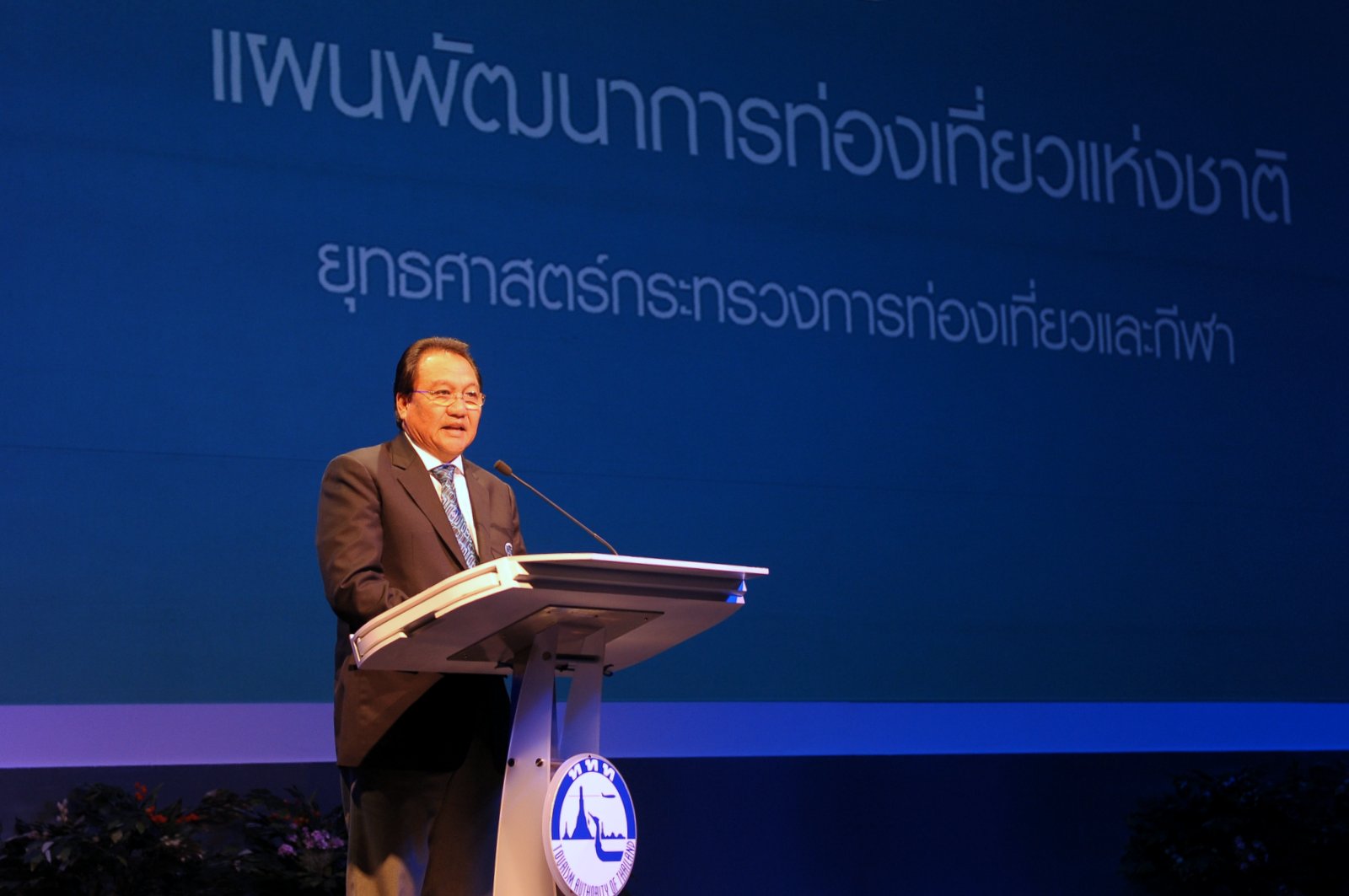 ททท. แถลงทิศทางการตลาดการท่องเที่ยวปี 2558 ขับเคลื่อนอุตสาหกรรมท่องเที่ยวทั้งระบบ เน้นย้ำความร่วมมือเพื่อพัฒนาท่องเที่ยวไทยให้เติบโตอย่างเข้มแข็งและยั่งยืน