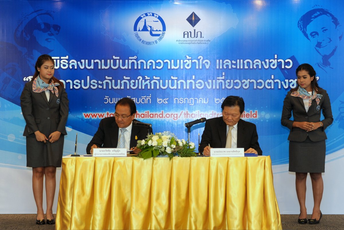 ททท. และ คปภ. ร่วมลงนาม MOU ส่งเสริมการประกันภัยเพื่อการท่องเที่ยว สร้างความเชื่อมั่นและคุ้มครองนักท่องเที่ยวต่างชาติที่เดินทางมาไทย