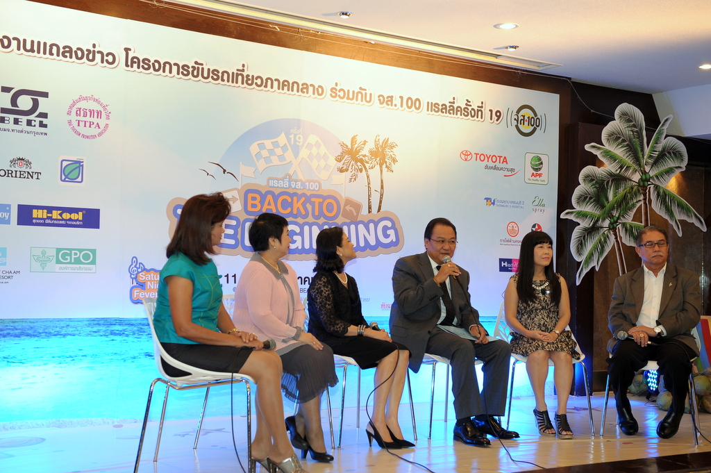 ททท. จัดกิจกรรมพิเศษกระตุ้นการท่องเที่ยว “ธันวาพาพ่อหลงรักประเทศไทย”