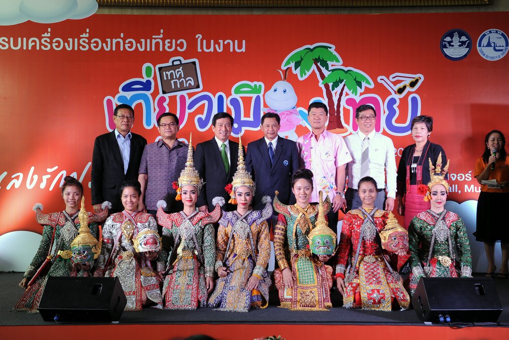 ททท. ขอเชิญเข้าร่วมงาน “เทศกาลเที่ยวเมืองไทย” ประจำปี 2557 งานเดียวที่ครบเครื่องเรื่องท่องเที่ยว  4 - 8 มิถุนายนนี้ ที่ชาเลนเจอร์ 1 – 3  อิมแพคเมืองทองธานี