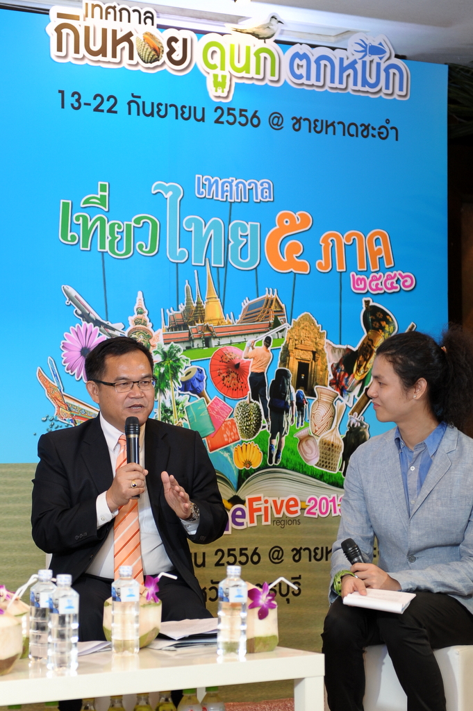 ททท. ร่วมกับหน่วยงานภาครัฐ และเอกชน จัดงาน “เทศกาลเที่ยวไทย 5 ภาค @ชะอำ” และงานเทศกาล   กินหอย ดูนก ตกหมีก ครั้งที่ 15 ที่ จ.เพชรบุรี  หวังกระตุ้นการท่องเที่ยวในช่วงโลว์ซีซั่น