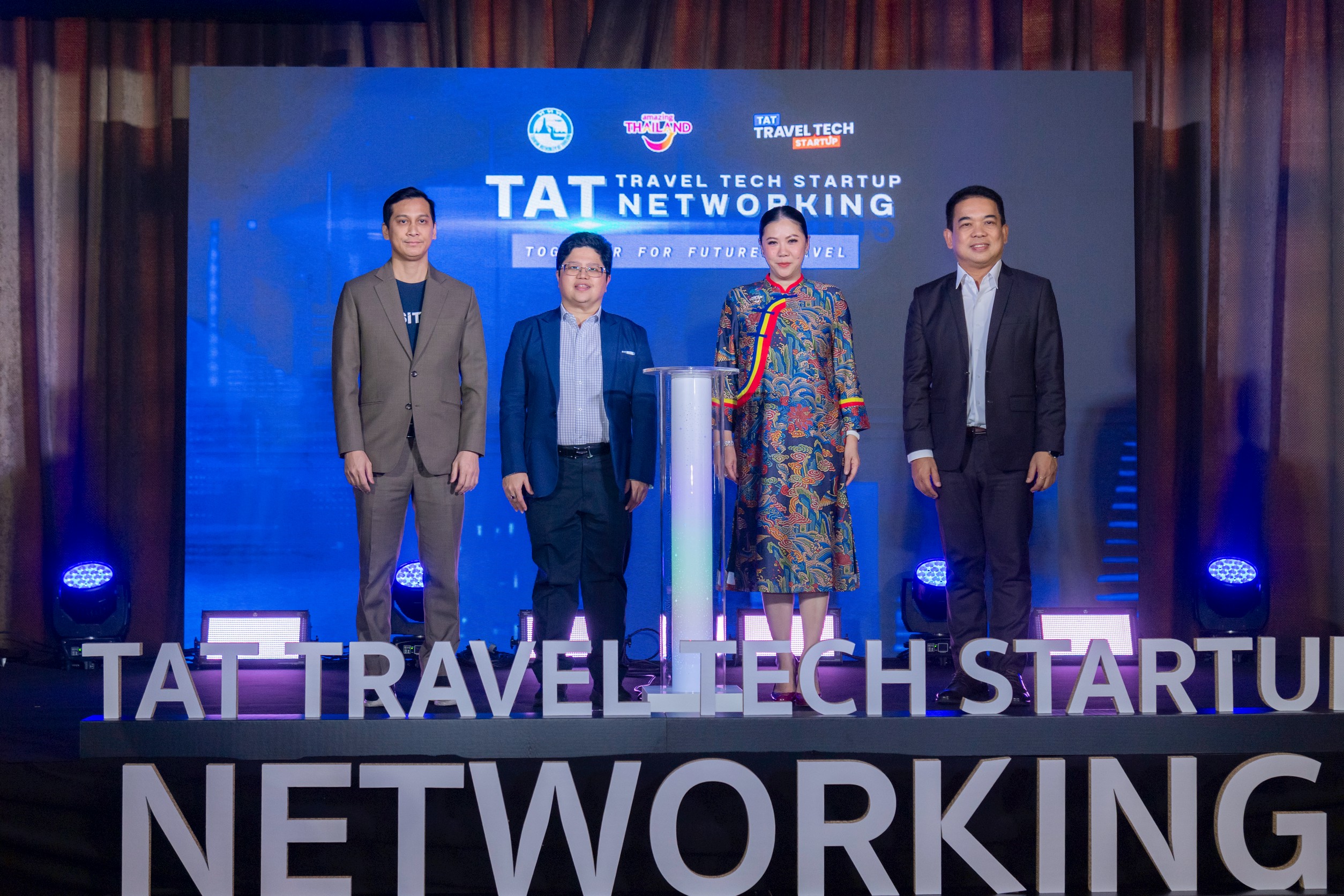 ททท. สานพลังนวัตกรรมท่องเที่ยว จัด “TAT Travel Tech Startup Networking” สร้างเครือข่ายสู่อนาคตที่ยั่งยืน