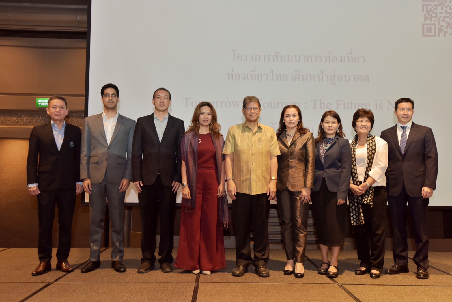 ท่องเที่ยวไทย เดินหน้าสู่อนาคต  (Tomorrow’s Tourism : The Future is Now)
