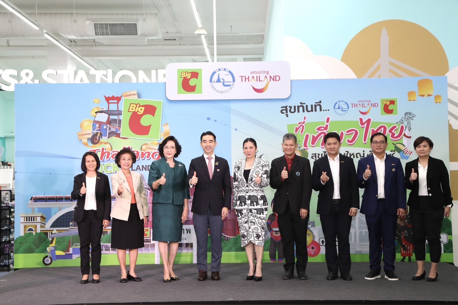 บิ๊กซี ร่วมกับ ททท. จัด 2 แคมเปญใหญ่ “Thailand Lucky Landing” และ “สุขทันที..ที่เที่ยวไทย สุขไปกันใหญ่ที่บิ๊กซี” มอบสิทธิประโยชน์และโปรโมชันสุดคุ้มตลอดทริป แก่นักท่องเที่ยวไทยและต่างชาติ เริ่ม 1 เม.ย. - 31 พ.ค. 67