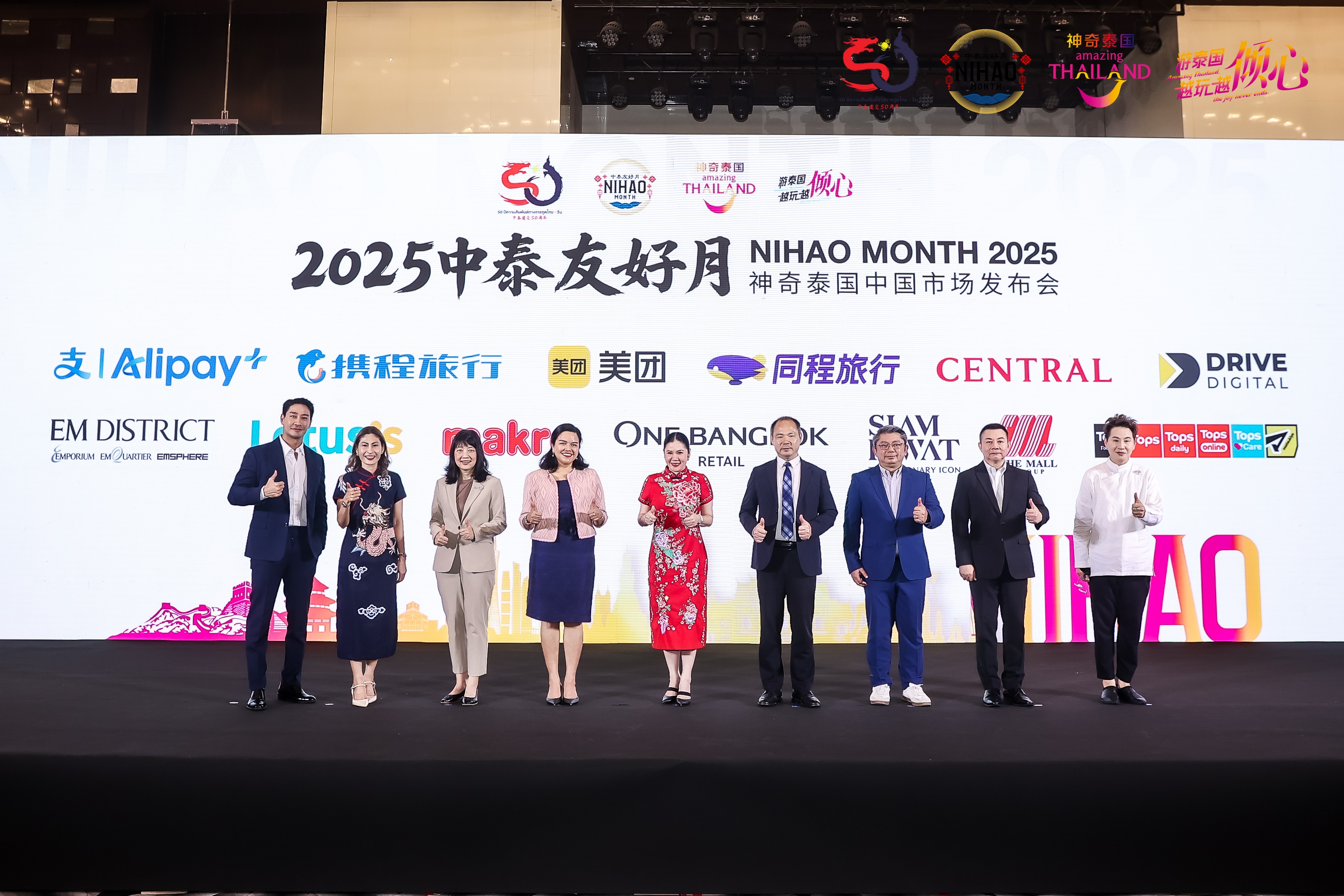 ททท. ปักหมุดเปิดตัว “Nihao Month” นครกว่างโจว จุดกระแสท่องเที่ยวไทยต้อนรับ Golden Week และเทศกาลไหว้พระจันทร์ พร้อมสิทธิประโยชน์สุดเอ็กซ์คลูซีฟให้นักท่องเที่ยวจีน