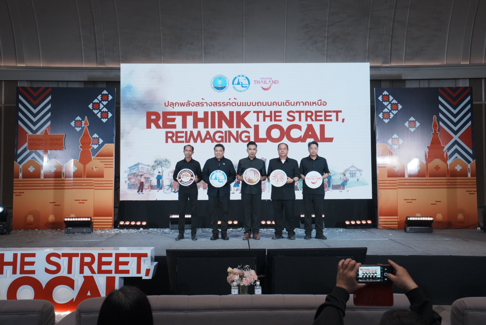 ททท. ร่วมกับจังหวัดเชียงใหม่และลำพูน เปิดเวทีชวน “เตียวม่วน ชวนแอ่ว ถนนคนเดินล้านนา” ปลุกพลังสร้างสรรค์ ค้นหาโมเดลพัฒนา “ถนนคนเดินภาคเหนือ” สู่ต้นแบบเศรษฐกิจสร้างสรรค์อย่างยั่งยืน