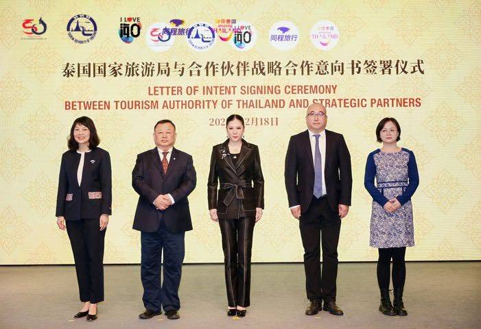 ททท. ร่วมลงนาม LOI กับ สำนักงานการท่องเที่ยวฯ เมืองไหโข่ว และ Tongcheng Travel บริษัทแพลตฟอร์มท่องเที่ยวครบวงจร มุ่งส่งเสริมนักท่องเที่ยวจีนคุณภาพตัดสินใจท่องเที่ยวไทย
