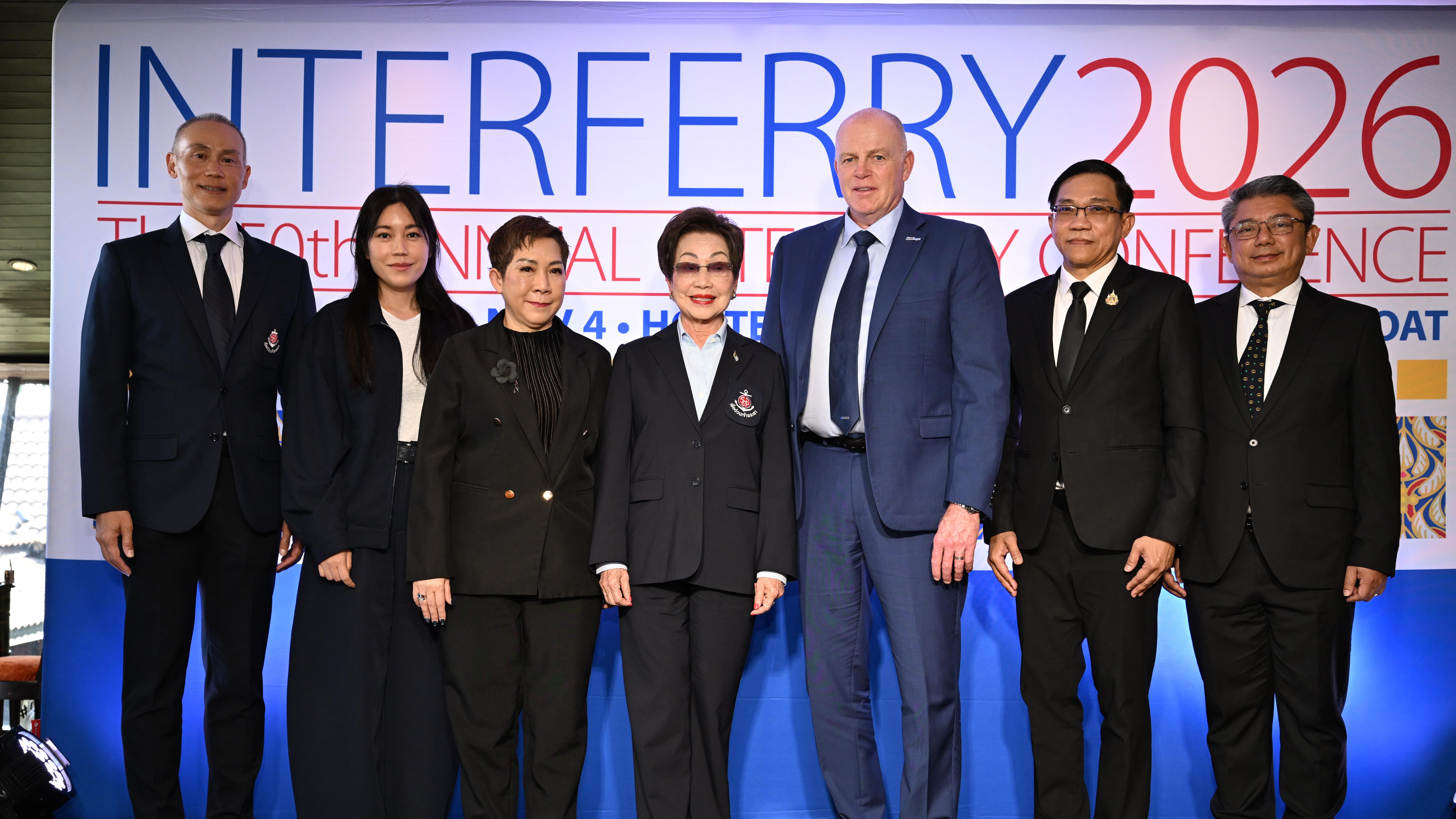ประเทศไทยพร้อมมุ่งสู่การเป็นศูนย์กลางการท่องเที่ยวทางน้ำของภูมิภาค เตรียมเป็นเจ้าภาพการจัดงาน “Interferry 2026 – The 50th Annual Interferry Conference  2026” ระหว่างวันที่ 31 ตุลาคม – 4 พฤศจิกายนนี้