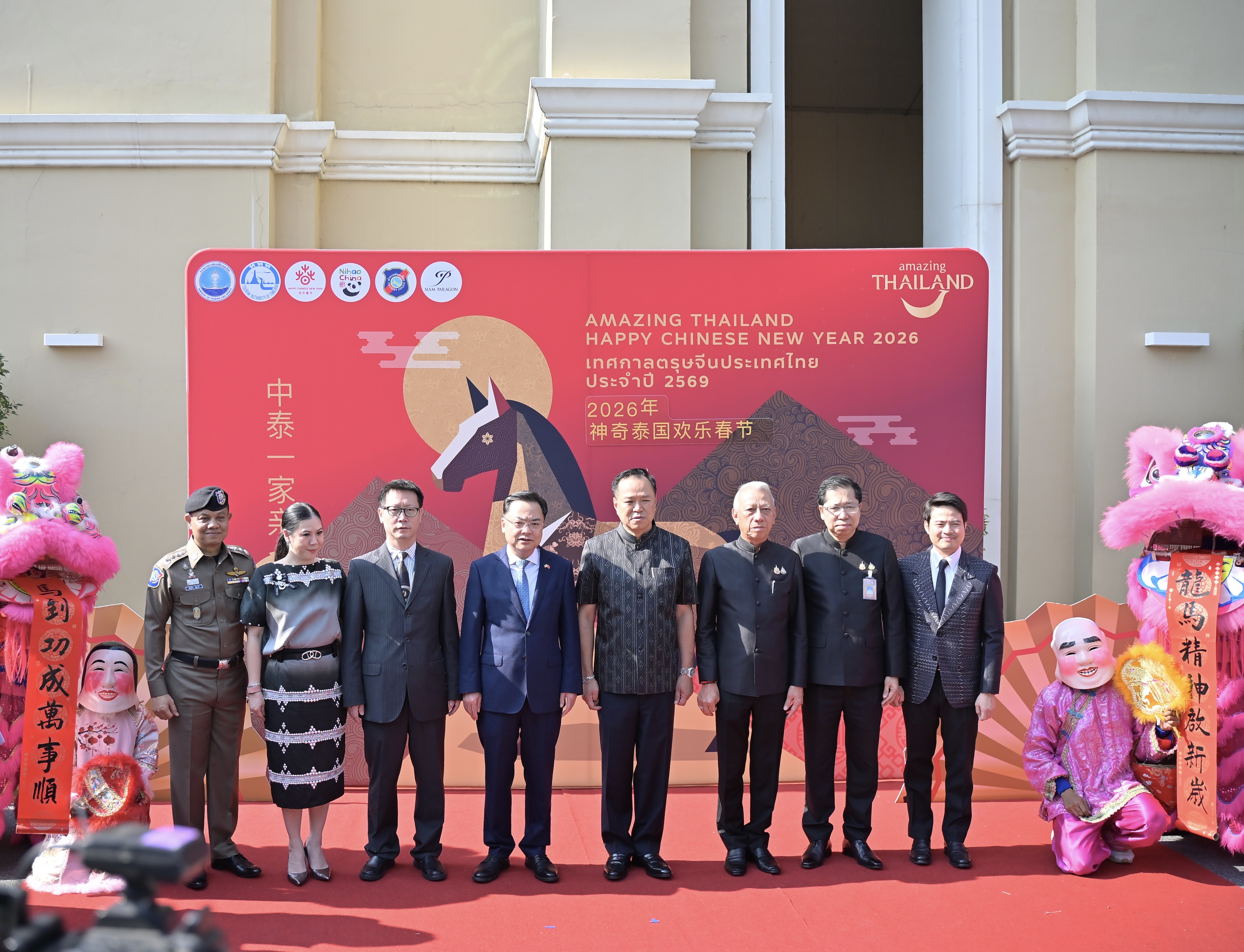 นายกรัฐมนตรีร่วมกิจกรรมประชาสัมพันธ์งาน “เทศกาลตรุษจีนประเทศไทย ปี 2569” เฉลิมฉลองครบรอบ 51 ปี ความสัมพันธ์ทางการทูตไทย-จีน ณ ตึกบัญชาการ 1 ทำเนียบรัฐบาล