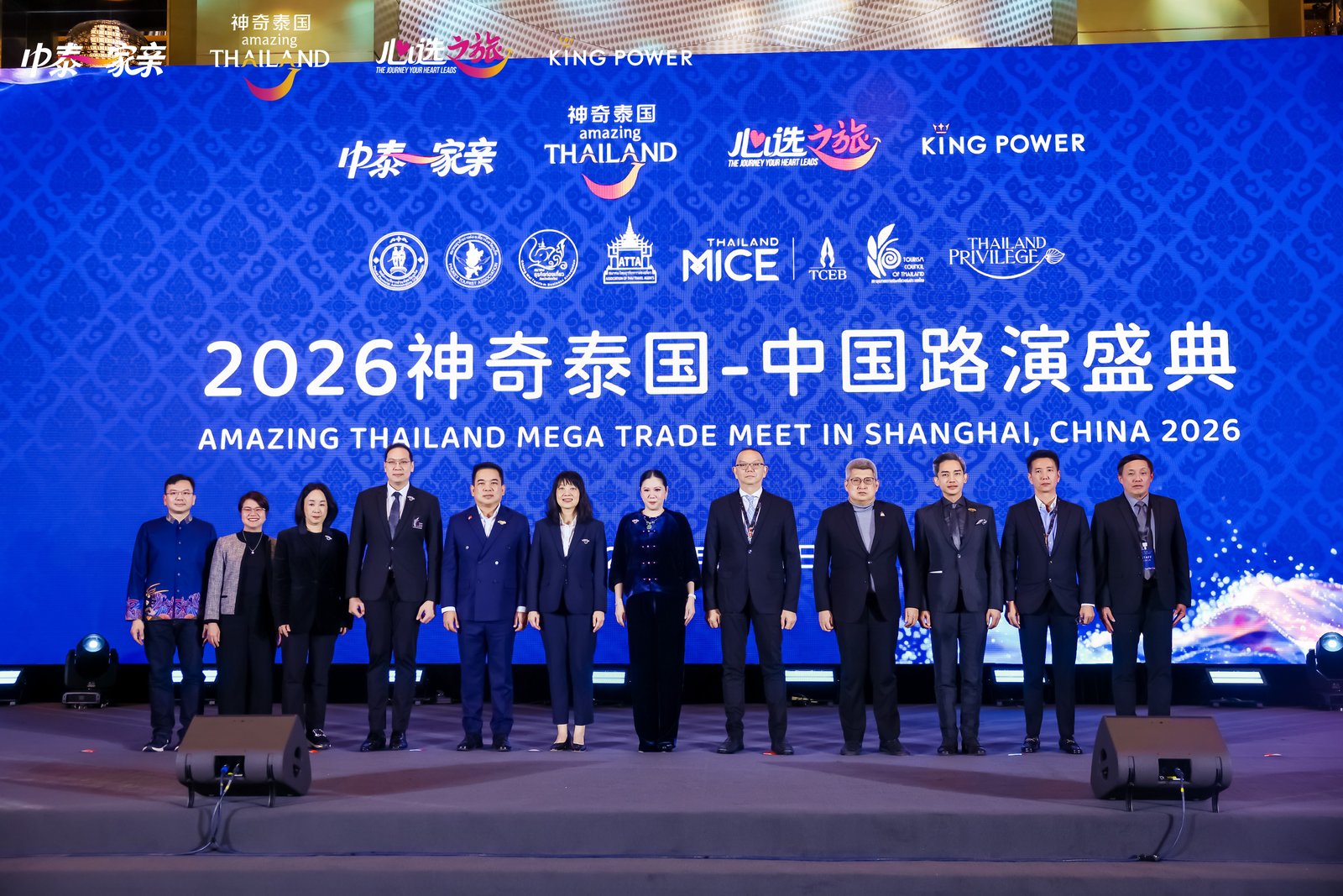   ททท. เดินเกมรุกตลาดจีนจัดงาน Amazing Thailand Mega Trade Meet in China 2026 นำทัพผู้ประกอบการไทยกว่า 120 ราย เจรจาธุรกิจ พร้อมเปิดตัวแคมเปญ Amazing Thailand, The Journey Your Heart Leads ยกระดับภาพลักษณ์ประเทศไทยสู่การเป็นจุดหมายปลายทางเชิงคุณภาพ