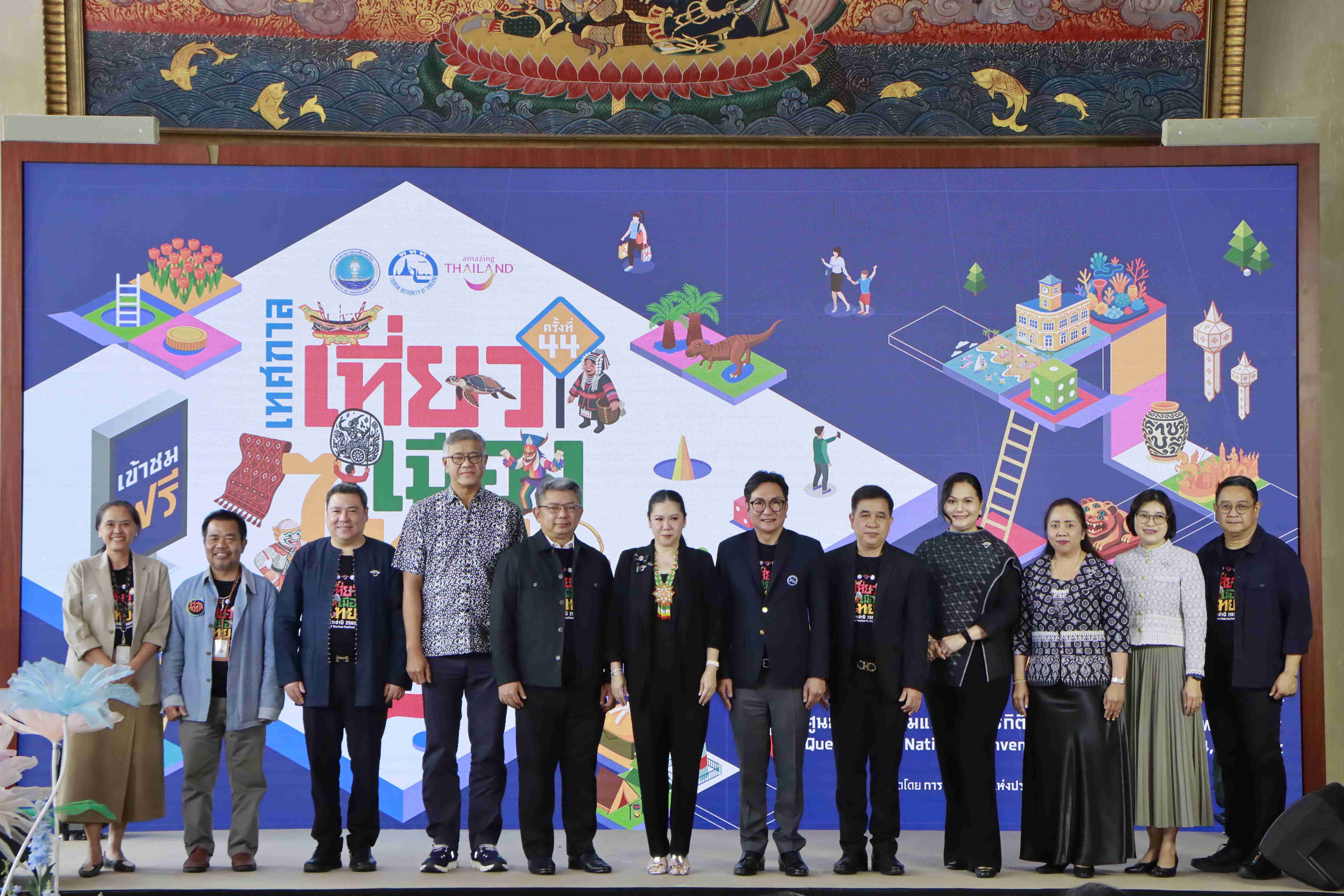 ททท. ปลุกพลังเที่ยวไทย! เตรียมจัดมหกรรมท่องเที่ยวครั้งใหญ่ “เทศกาลเที่ยวเมืองไทย 2569”  ยกทัพเสน่ห์เมืองไทยทั่วประเทศสู่ใจกลางกรุง 25–29 มีนาคมนี้ ณ ศูนย์การประชุมแห่งชาติสิริกิติ์