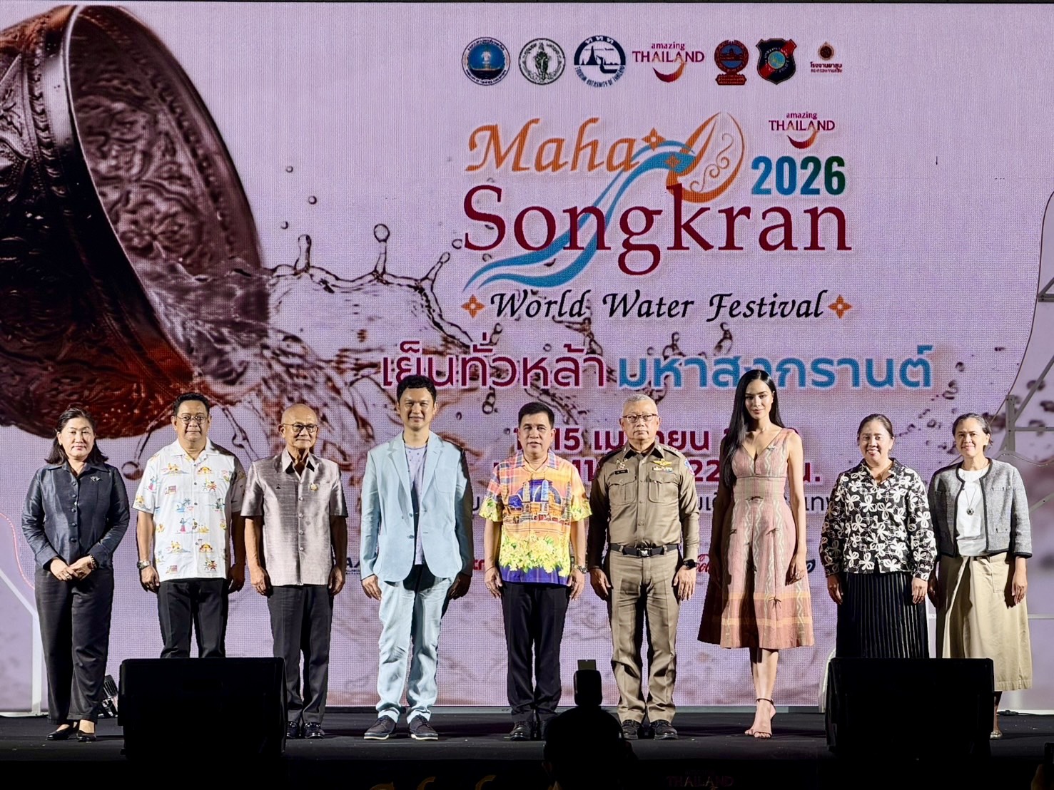 ททท. จัดใหญ่ “Maha Songkran World Water Festival 2026” เปลี่ยนกรุงเทพฯ เป็นแลนด์มาร์กแห่งความสนุก สาดสุขรับปีใหม่ไทย พร้อมยกระดับเทศกาลสงกรานต์สู่ Global Festival 