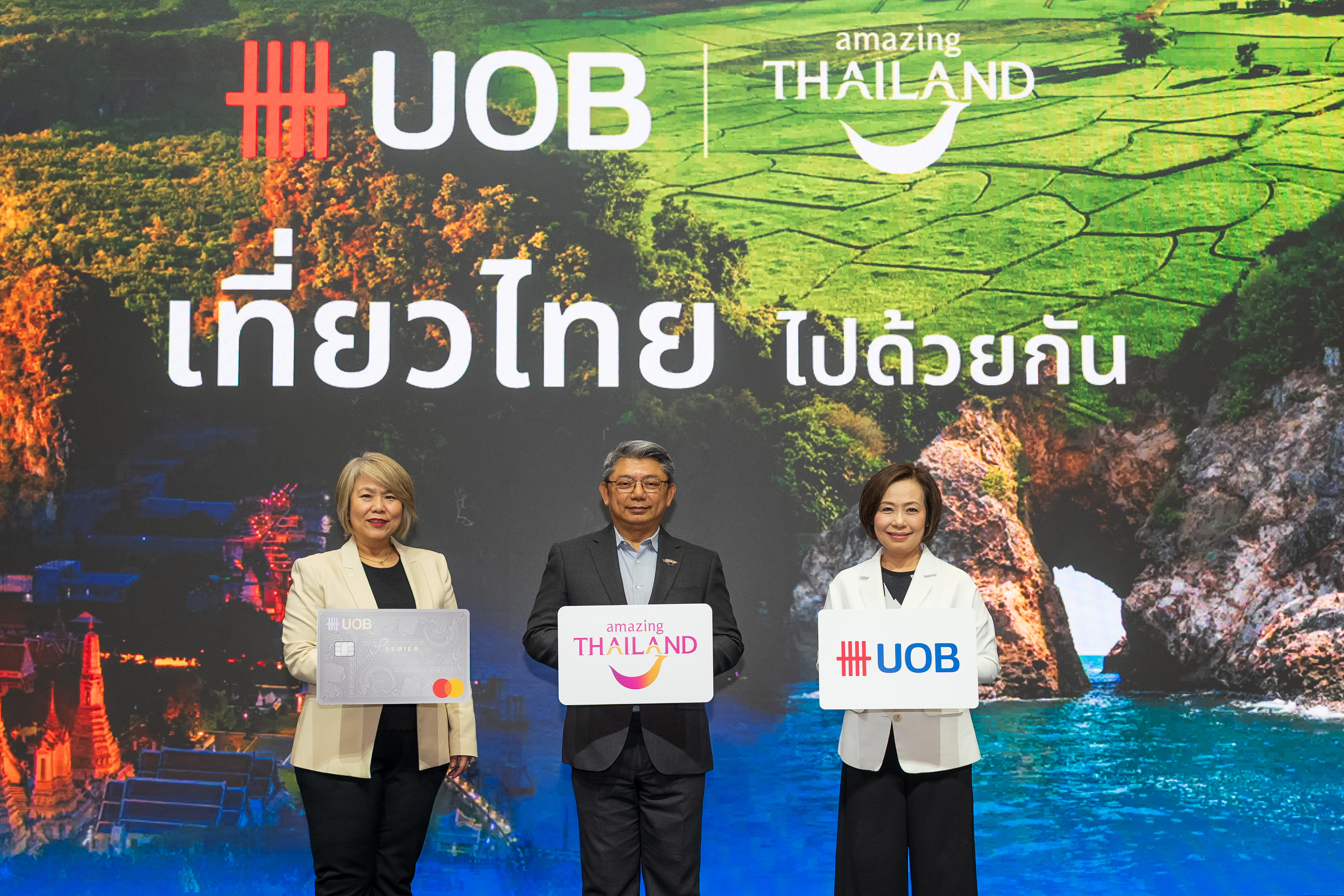 ททท. จับมือ ธนาคารยูโอบี จัดทำโครงการ “UOB x ททท. เที่ยวไทยไปด้วยกัน” มอบสิทธิพิเศษผู้ถือบัตรเครดิตยูโอบี กระตุ้นเที่ยวไทยหนุนเศรษฐกิจในประเทศ